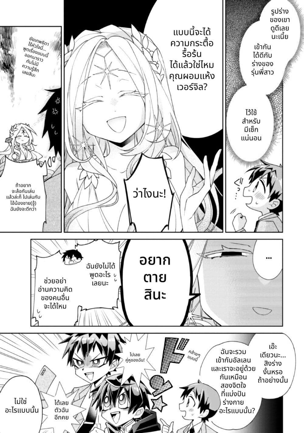 Manga-lc-com อ่านมังงะ อ่านการ์ตูน ออนไลน์ ฟรี Dorei kara no Kitai to Hyouka no sei de Sakushu dekinai no daga ตอนที่ 1 2 3 4 5 6 7 8 9 10 11 12 13 14 ฟรี ไม่มีโฆษณา Manga-lc - อ่าน มังงะ อ่าน การ์ตูน ออนไลน์ อ่านมังงะ ฟรี