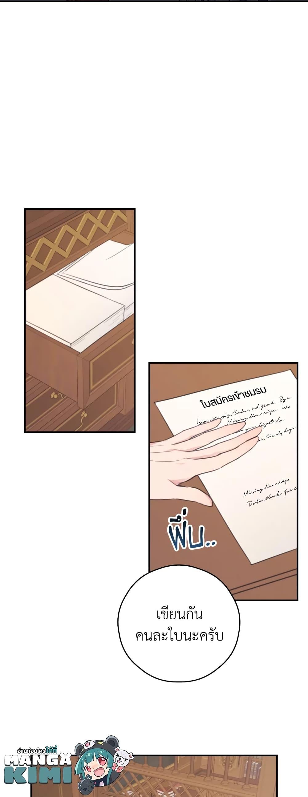 Manga-lc-com อ่านมังงะ อ่านการ์ตูน ออนไลน์ ฟรี I Will Live This Life as a Supporting Character ตอนที่ 1 2 3 4 5 6 7 8 9 10 11 12 13 14 ฟรี ไม่มีโฆษณา Manga-lc - อ่าน มังงะ อ่าน การ์ตูน ออนไลน์ อ่านมังงะ ฟรี