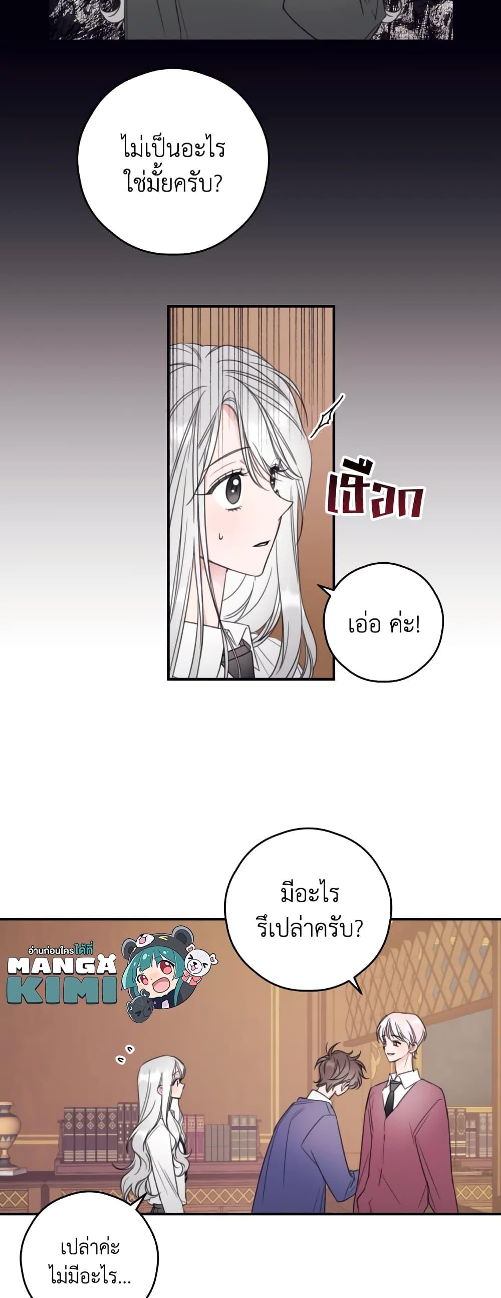 Manga-lc-com อ่านมังงะ อ่านการ์ตูน ออนไลน์ ฟรี I Will Live This Life as a Supporting Character ตอนที่ 1 2 3 4 5 6 7 8 9 10 11 12 13 14 ฟรี ไม่มีโฆษณา Manga-lc - อ่าน มังงะ อ่าน การ์ตูน ออนไลน์ อ่านมังงะ ฟรี