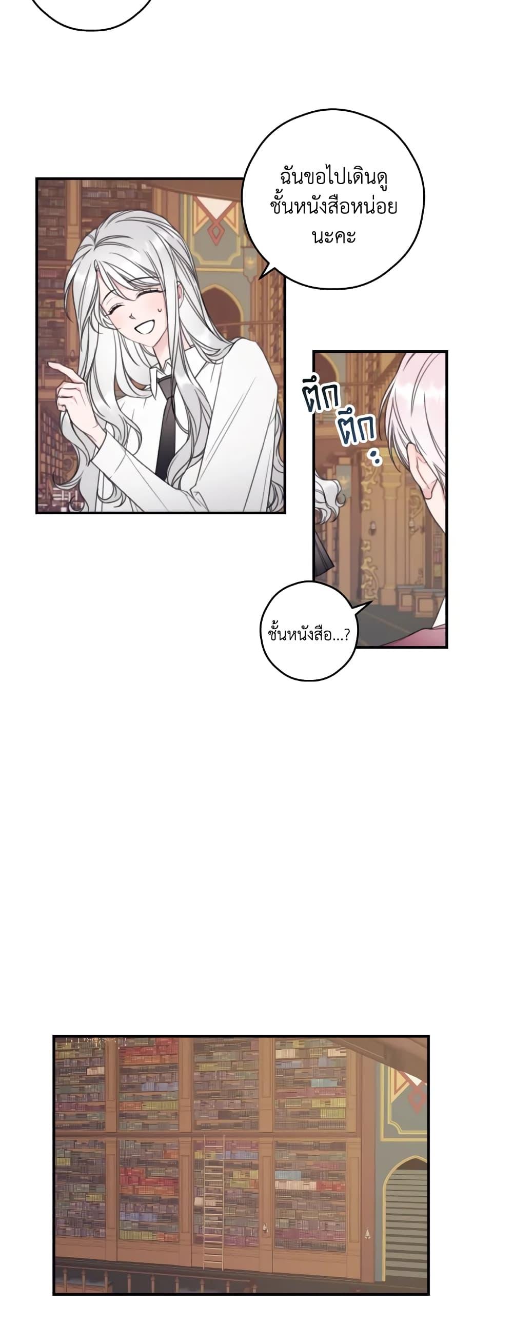 Manga-lc-com อ่านมังงะ อ่านการ์ตูน ออนไลน์ ฟรี I Will Live This Life as a Supporting Character ตอนที่ 1 2 3 4 5 6 7 8 9 10 11 12 13 14 ฟรี ไม่มีโฆษณา Manga-lc - อ่าน มังงะ อ่าน การ์ตูน ออนไลน์ อ่านมังงะ ฟรี