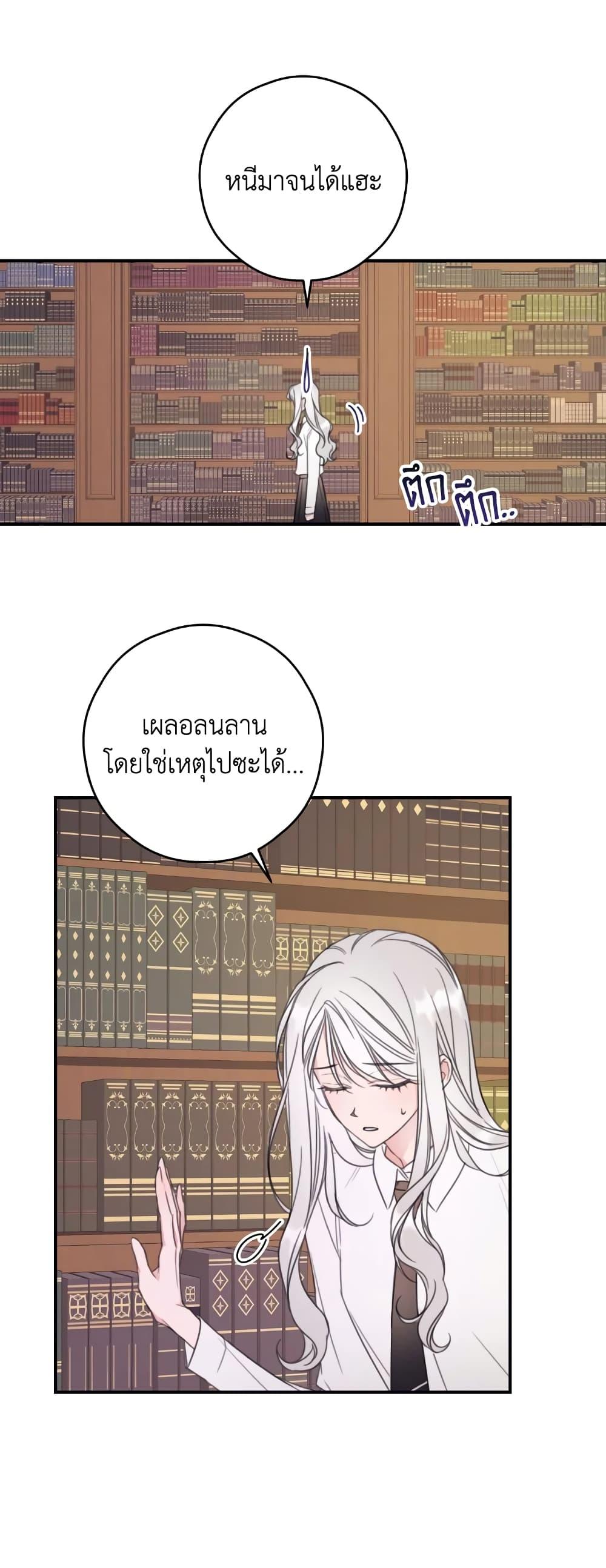 Manga-lc-com อ่านมังงะ อ่านการ์ตูน ออนไลน์ ฟรี I Will Live This Life as a Supporting Character ตอนที่ 1 2 3 4 5 6 7 8 9 10 11 12 13 14 ฟรี ไม่มีโฆษณา Manga-lc - อ่าน มังงะ อ่าน การ์ตูน ออนไลน์ อ่านมังงะ ฟรี