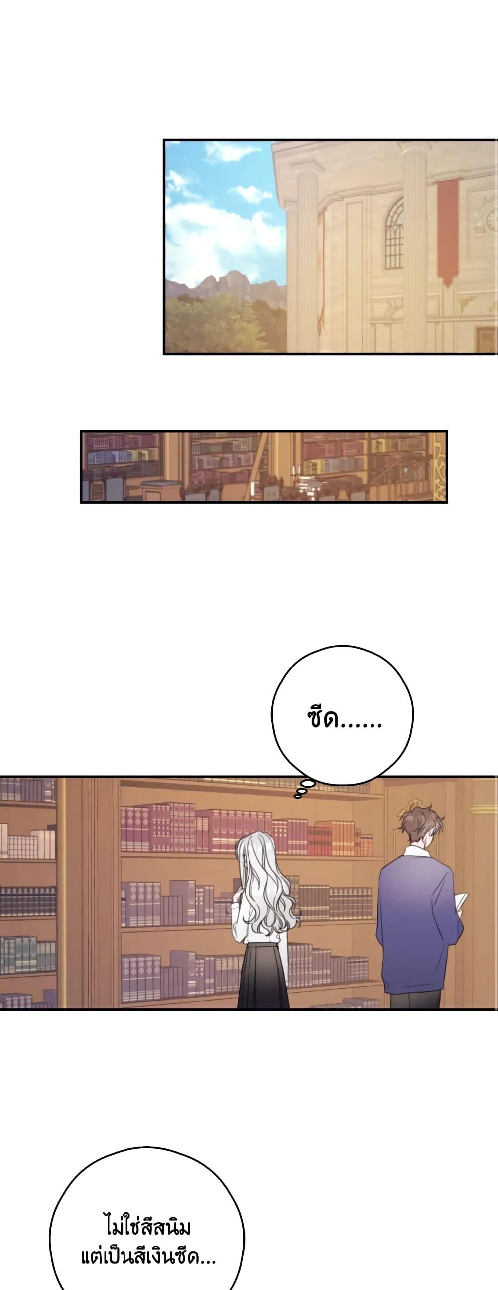 Manga-lc-com อ่านมังงะ อ่านการ์ตูน ออนไลน์ ฟรี I Will Live This Life as a Supporting Character ตอนที่ 1 2 3 4 5 6 7 8 9 10 11 12 13 14 ฟรี ไม่มีโฆษณา Manga-lc - อ่าน มังงะ อ่าน การ์ตูน ออนไลน์ อ่านมังงะ ฟรี