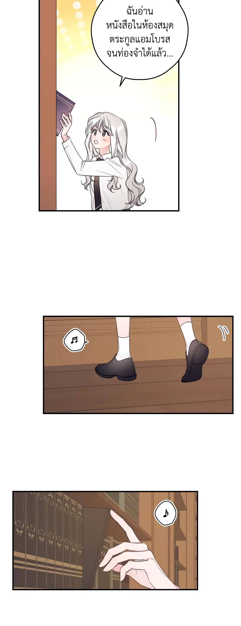 Manga-lc-com อ่านมังงะ อ่านการ์ตูน ออนไลน์ ฟรี I Will Live This Life as a Supporting Character ตอนที่ 1 2 3 4 5 6 7 8 9 10 11 12 13 14 ฟรี ไม่มีโฆษณา Manga-lc - อ่าน มังงะ อ่าน การ์ตูน ออนไลน์ อ่านมังงะ ฟรี