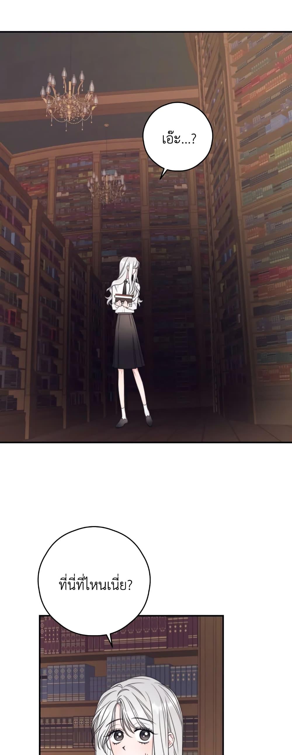 Manga-lc-com อ่านมังงะ อ่านการ์ตูน ออนไลน์ ฟรี I Will Live This Life as a Supporting Character ตอนที่ 1 2 3 4 5 6 7 8 9 10 11 12 13 14 ฟรี ไม่มีโฆษณา Manga-lc - อ่าน มังงะ อ่าน การ์ตูน ออนไลน์ อ่านมังงะ ฟรี