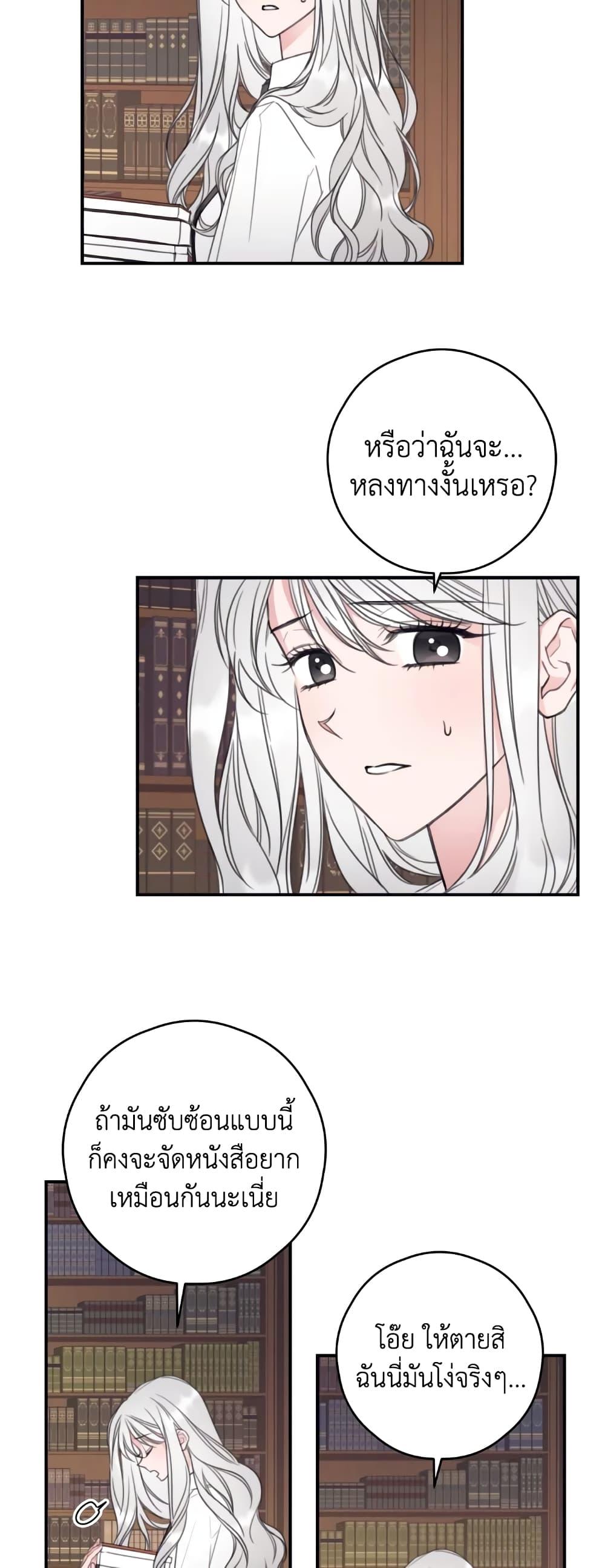 Manga-lc-com อ่านมังงะ อ่านการ์ตูน ออนไลน์ ฟรี I Will Live This Life as a Supporting Character ตอนที่ 1 2 3 4 5 6 7 8 9 10 11 12 13 14 ฟรี ไม่มีโฆษณา Manga-lc - อ่าน มังงะ อ่าน การ์ตูน ออนไลน์ อ่านมังงะ ฟรี