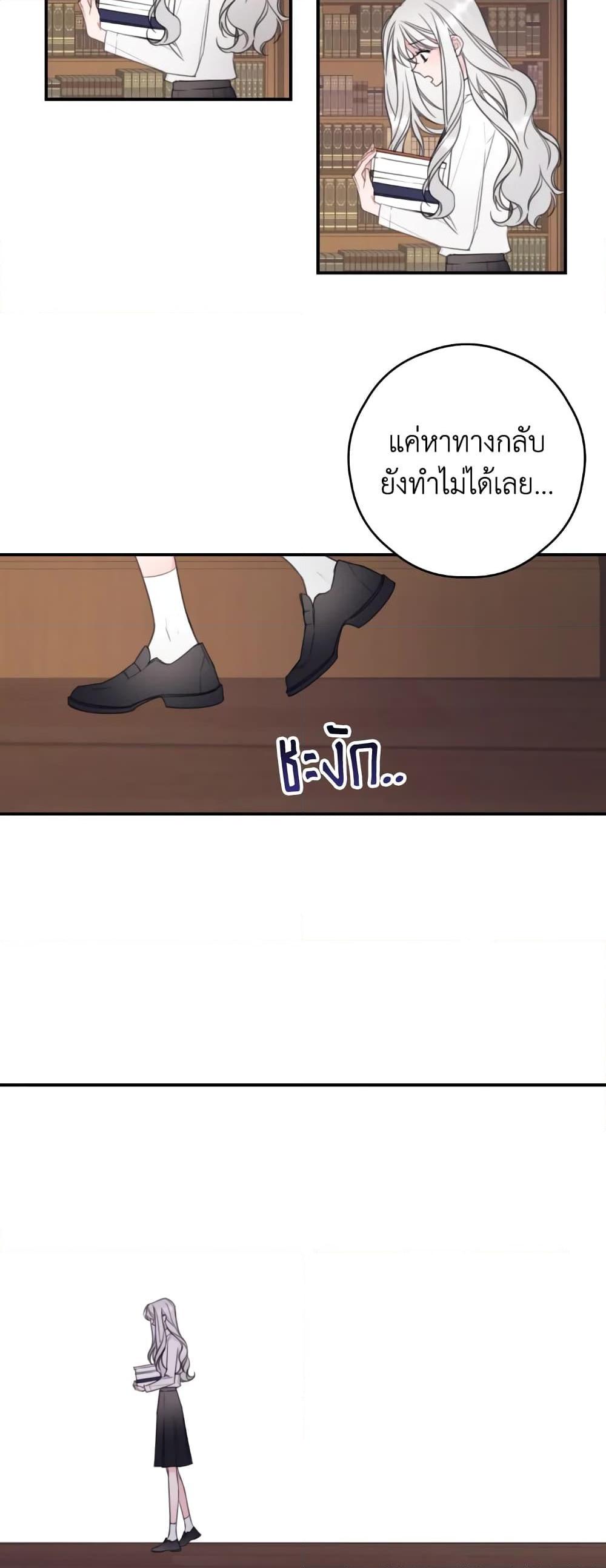 Manga-lc-com อ่านมังงะ อ่านการ์ตูน ออนไลน์ ฟรี I Will Live This Life as a Supporting Character ตอนที่ 1 2 3 4 5 6 7 8 9 10 11 12 13 14 ฟรี ไม่มีโฆษณา Manga-lc - อ่าน มังงะ อ่าน การ์ตูน ออนไลน์ อ่านมังงะ ฟรี
