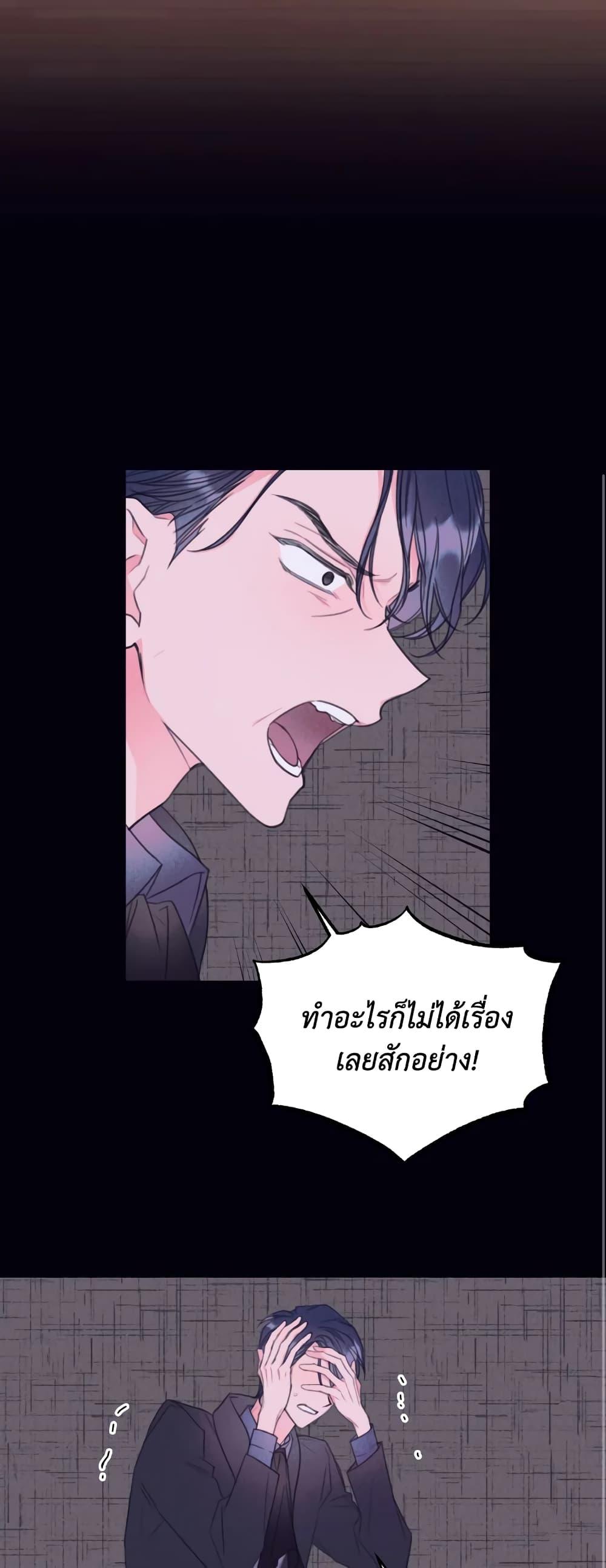 Manga-lc-com อ่านมังงะ อ่านการ์ตูน ออนไลน์ ฟรี I Will Live This Life as a Supporting Character ตอนที่ 1 2 3 4 5 6 7 8 9 10 11 12 13 14 ฟรี ไม่มีโฆษณา Manga-lc - อ่าน มังงะ อ่าน การ์ตูน ออนไลน์ อ่านมังงะ ฟรี
