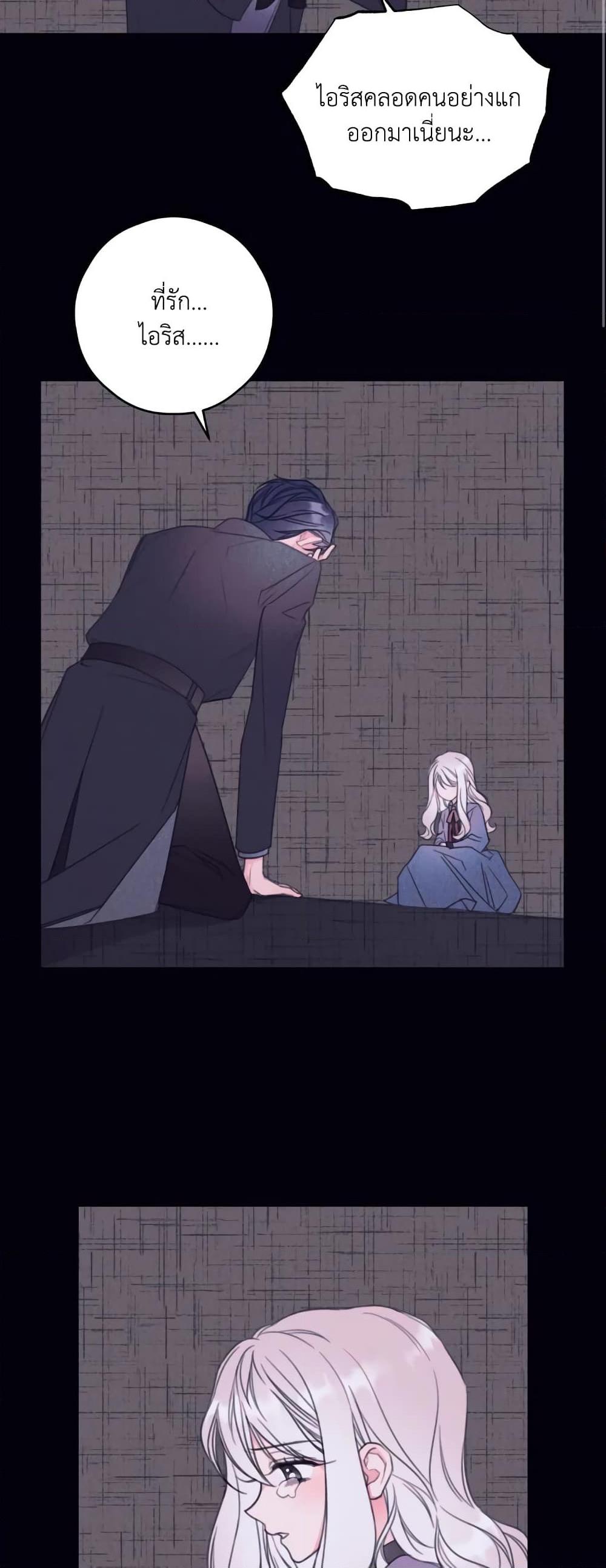 Manga-lc-com อ่านมังงะ อ่านการ์ตูน ออนไลน์ ฟรี I Will Live This Life as a Supporting Character ตอนที่ 1 2 3 4 5 6 7 8 9 10 11 12 13 14 ฟรี ไม่มีโฆษณา Manga-lc - อ่าน มังงะ อ่าน การ์ตูน ออนไลน์ อ่านมังงะ ฟรี