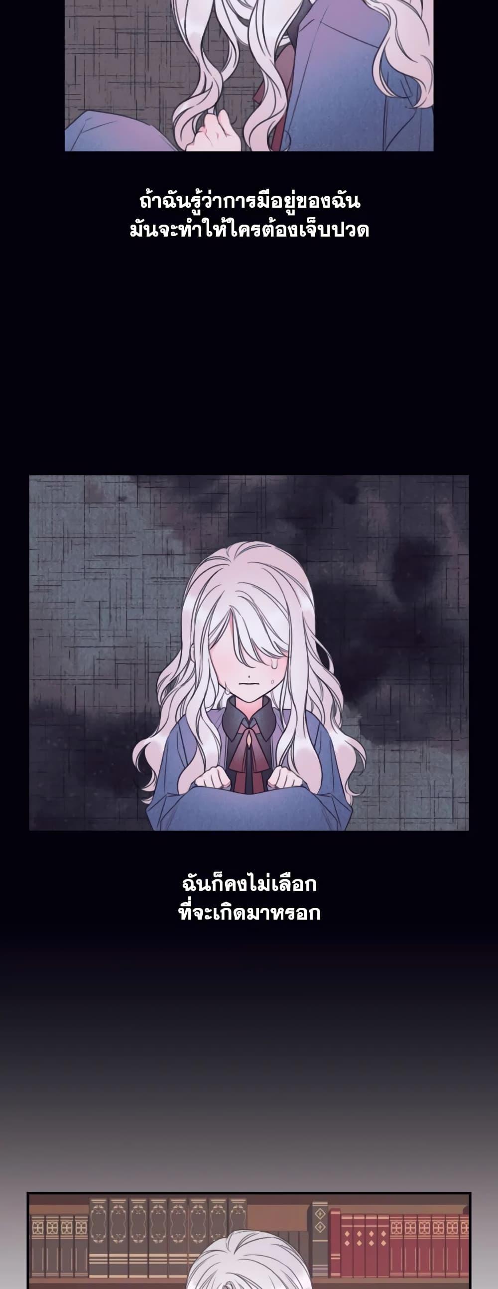 Manga-lc-com อ่านมังงะ อ่านการ์ตูน ออนไลน์ ฟรี I Will Live This Life as a Supporting Character ตอนที่ 1 2 3 4 5 6 7 8 9 10 11 12 13 14 ฟรี ไม่มีโฆษณา Manga-lc - อ่าน มังงะ อ่าน การ์ตูน ออนไลน์ อ่านมังงะ ฟรี