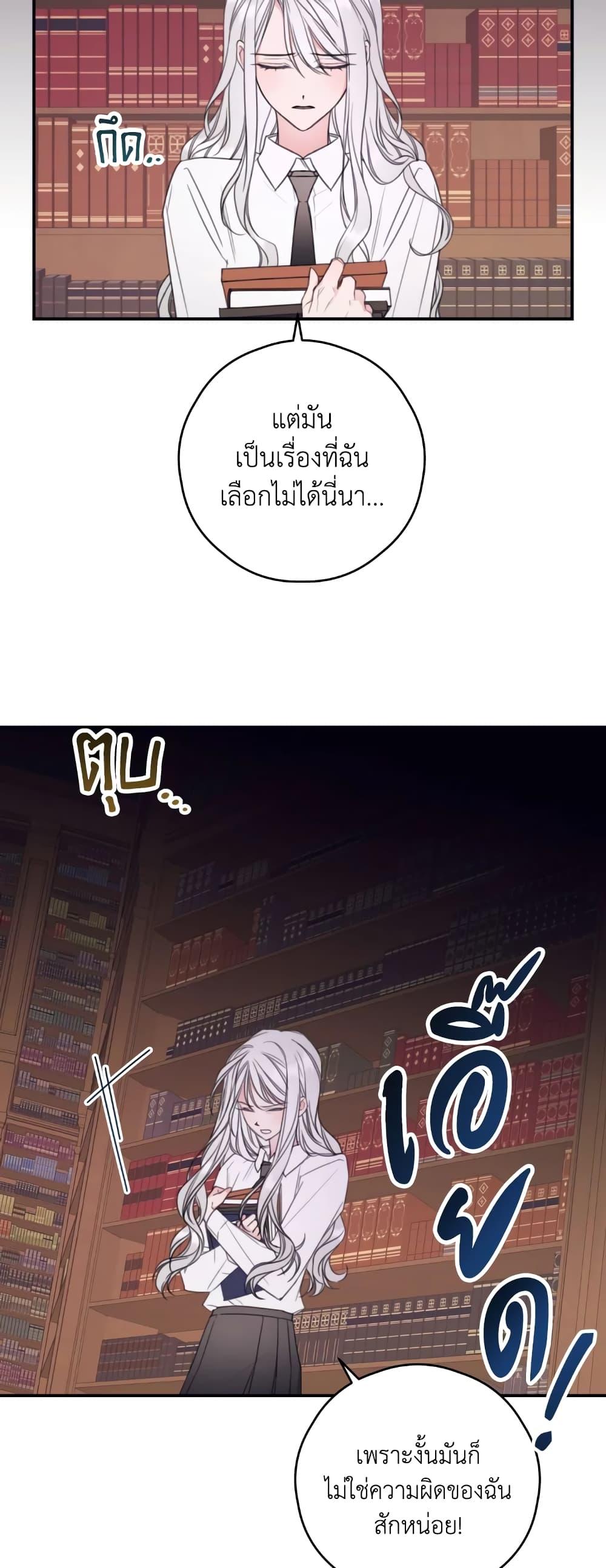 Manga-lc-com อ่านมังงะ อ่านการ์ตูน ออนไลน์ ฟรี I Will Live This Life as a Supporting Character ตอนที่ 1 2 3 4 5 6 7 8 9 10 11 12 13 14 ฟรี ไม่มีโฆษณา Manga-lc - อ่าน มังงะ อ่าน การ์ตูน ออนไลน์ อ่านมังงะ ฟรี