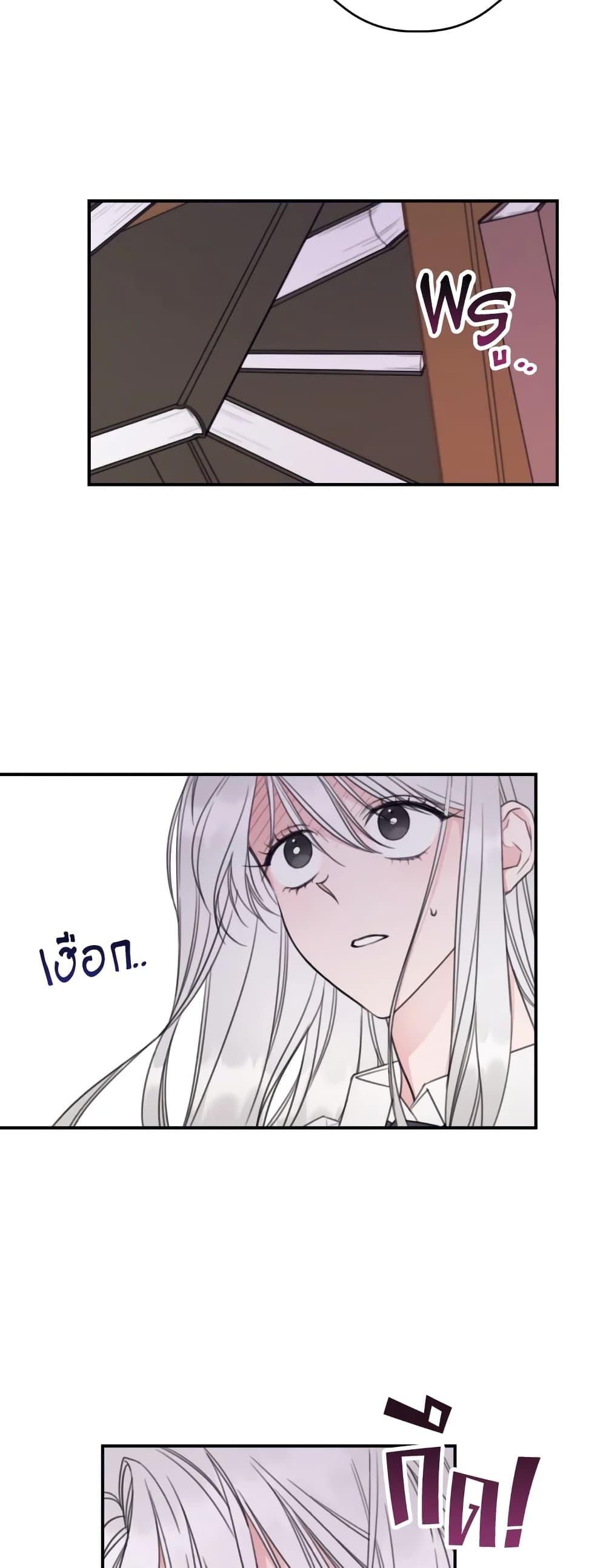 Manga-lc-com อ่านมังงะ อ่านการ์ตูน ออนไลน์ ฟรี I Will Live This Life as a Supporting Character ตอนที่ 1 2 3 4 5 6 7 8 9 10 11 12 13 14 ฟรี ไม่มีโฆษณา Manga-lc - อ่าน มังงะ อ่าน การ์ตูน ออนไลน์ อ่านมังงะ ฟรี