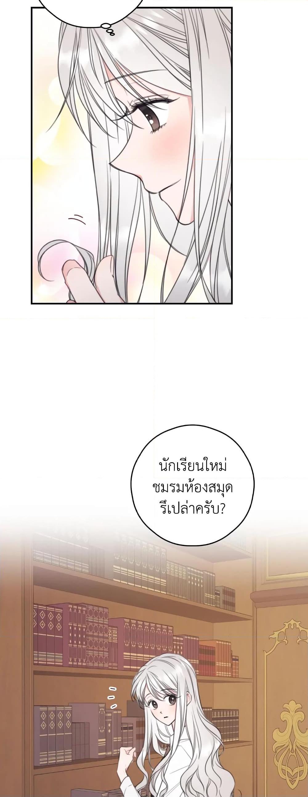Manga-lc-com อ่านมังงะ อ่านการ์ตูน ออนไลน์ ฟรี I Will Live This Life as a Supporting Character ตอนที่ 1 2 3 4 5 6 7 8 9 10 11 12 13 14 ฟรี ไม่มีโฆษณา Manga-lc - อ่าน มังงะ อ่าน การ์ตูน ออนไลน์ อ่านมังงะ ฟรี