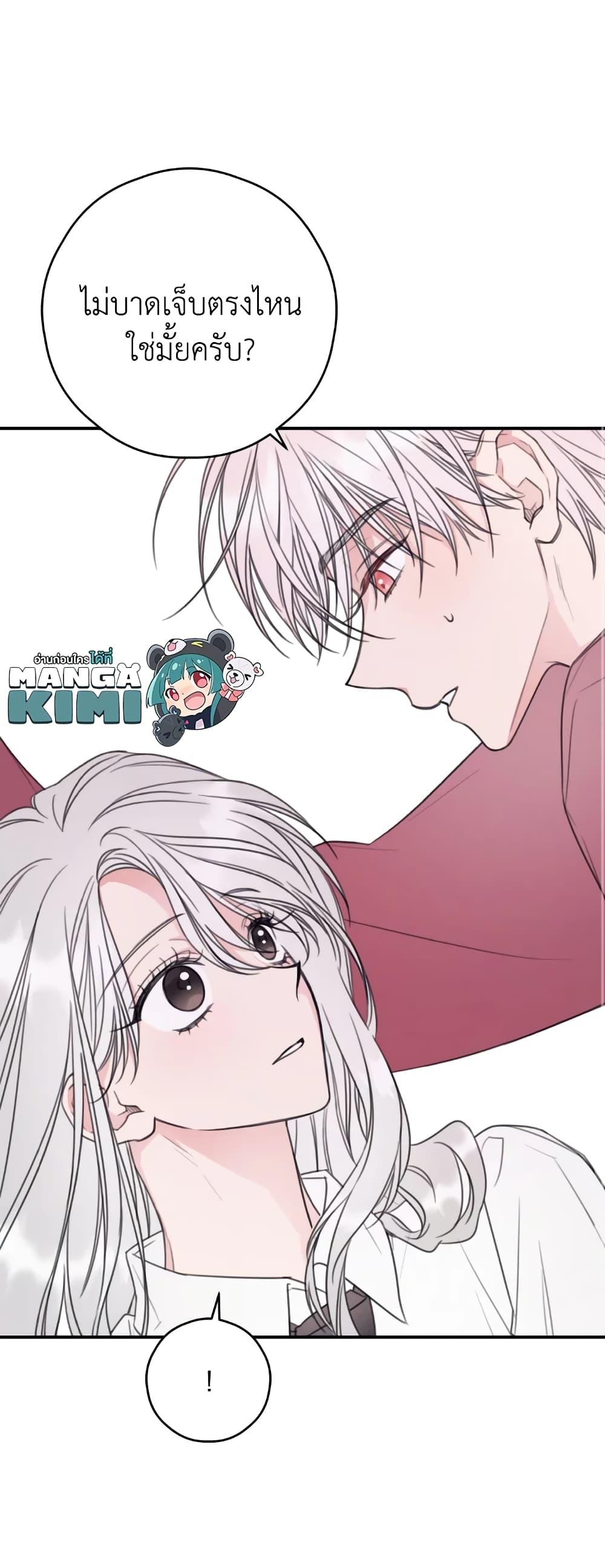 Manga-lc-com อ่านมังงะ อ่านการ์ตูน ออนไลน์ ฟรี I Will Live This Life as a Supporting Character ตอนที่ 1 2 3 4 5 6 7 8 9 10 11 12 13 14 ฟรี ไม่มีโฆษณา Manga-lc - อ่าน มังงะ อ่าน การ์ตูน ออนไลน์ อ่านมังงะ ฟรี