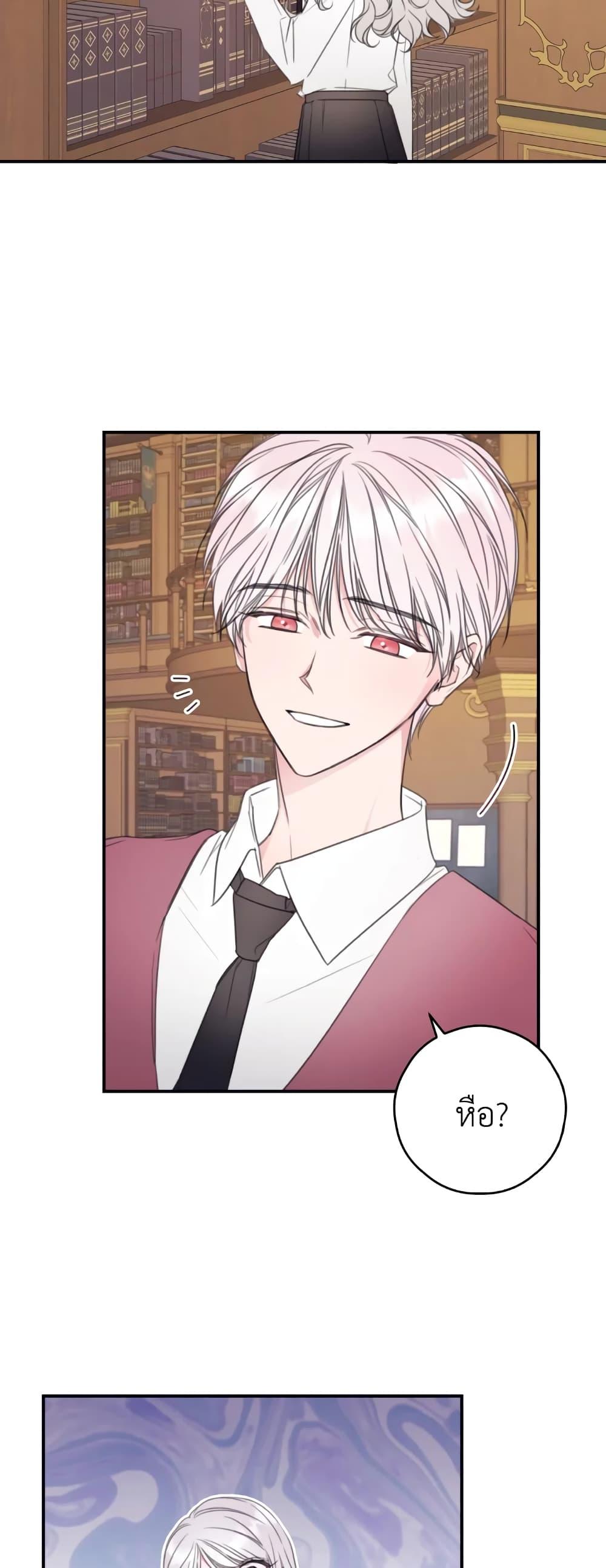 Manga-lc-com อ่านมังงะ อ่านการ์ตูน ออนไลน์ ฟรี I Will Live This Life as a Supporting Character ตอนที่ 1 2 3 4 5 6 7 8 9 10 11 12 13 14 ฟรี ไม่มีโฆษณา Manga-lc - อ่าน มังงะ อ่าน การ์ตูน ออนไลน์ อ่านมังงะ ฟรี