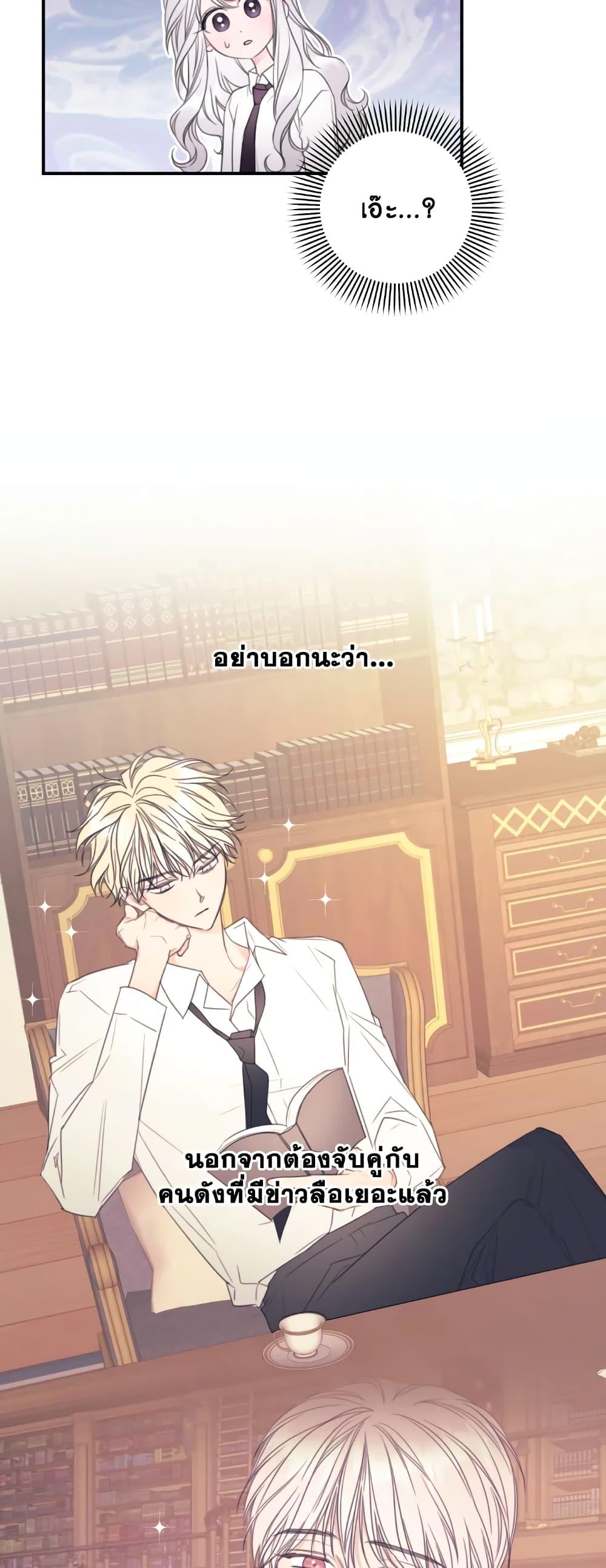 Manga-lc-com อ่านมังงะ อ่านการ์ตูน ออนไลน์ ฟรี I Will Live This Life as a Supporting Character ตอนที่ 1 2 3 4 5 6 7 8 9 10 11 12 13 14 ฟรี ไม่มีโฆษณา Manga-lc - อ่าน มังงะ อ่าน การ์ตูน ออนไลน์ อ่านมังงะ ฟรี