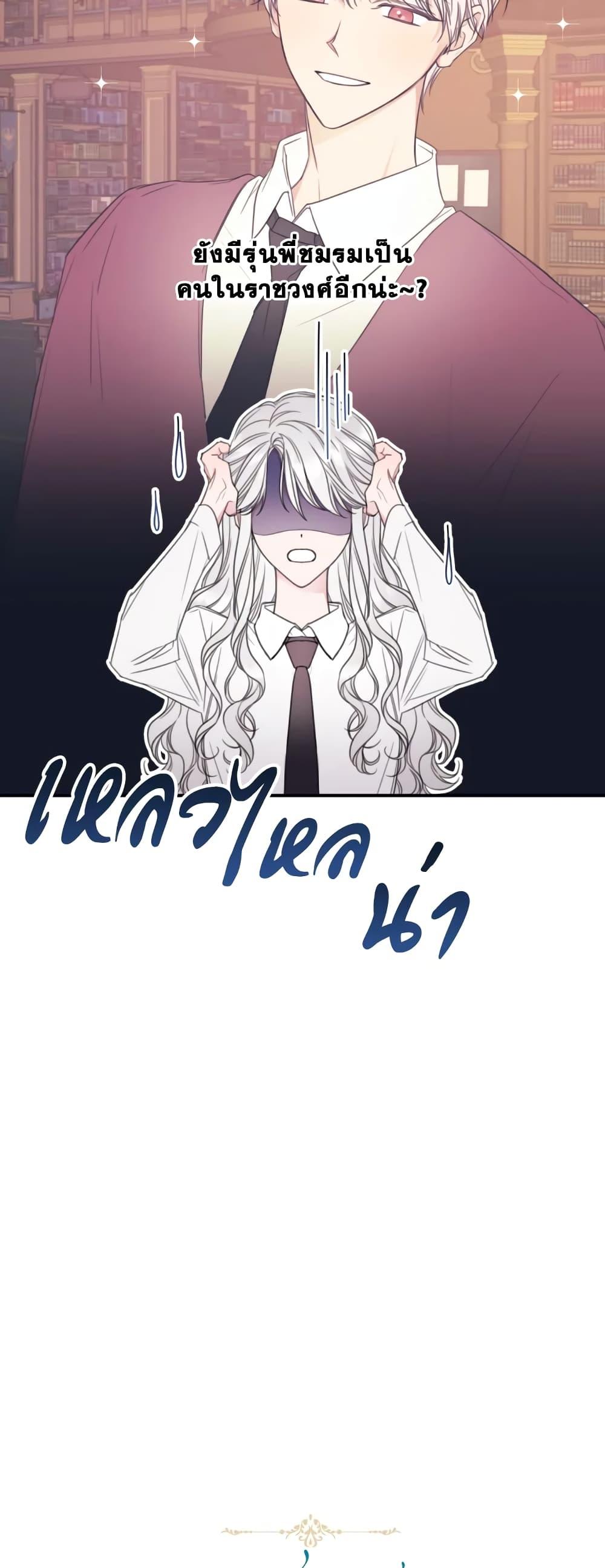 Manga-lc-com อ่านมังงะ อ่านการ์ตูน ออนไลน์ ฟรี I Will Live This Life as a Supporting Character ตอนที่ 1 2 3 4 5 6 7 8 9 10 11 12 13 14 ฟรี ไม่มีโฆษณา Manga-lc - อ่าน มังงะ อ่าน การ์ตูน ออนไลน์ อ่านมังงะ ฟรี