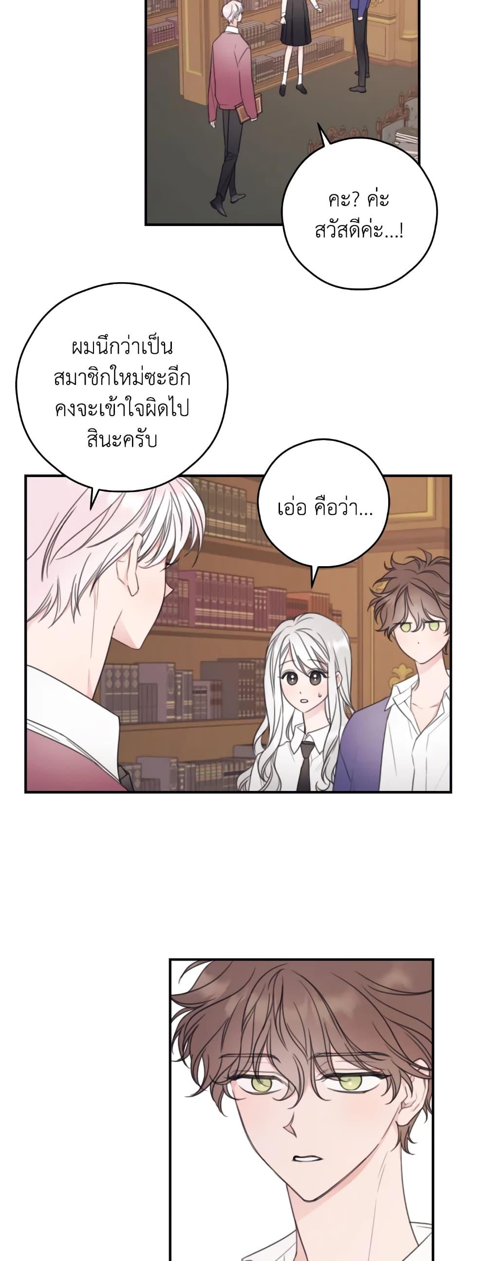 Manga-lc-com อ่านมังงะ อ่านการ์ตูน ออนไลน์ ฟรี I Will Live This Life as a Supporting Character ตอนที่ 1 2 3 4 5 6 7 8 9 10 11 12 13 14 ฟรี ไม่มีโฆษณา Manga-lc - อ่าน มังงะ อ่าน การ์ตูน ออนไลน์ อ่านมังงะ ฟรี