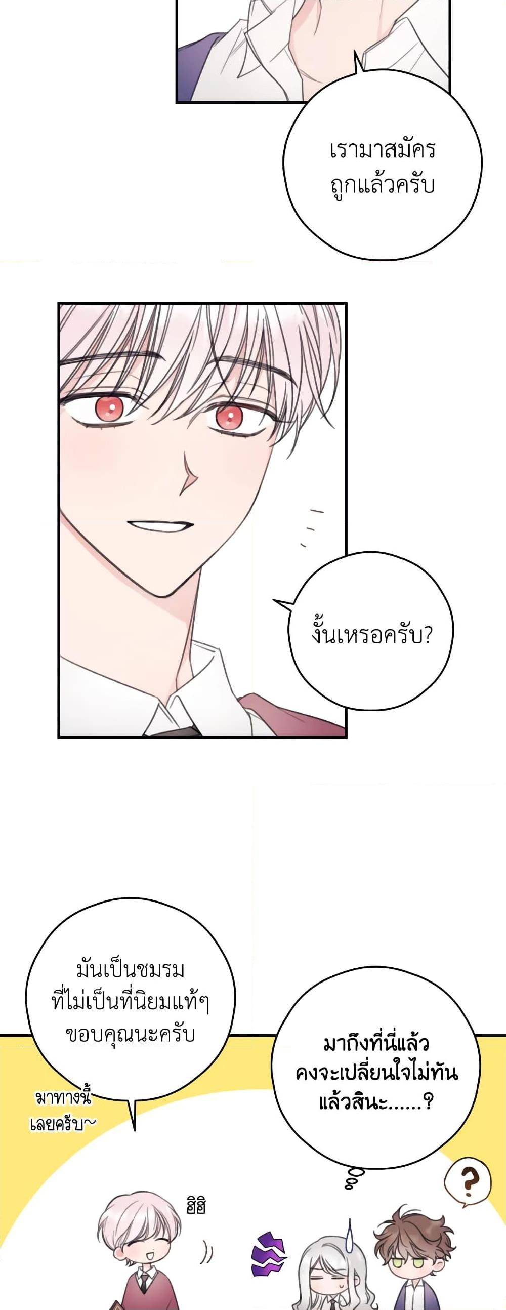 Manga-lc-com อ่านมังงะ อ่านการ์ตูน ออนไลน์ ฟรี I Will Live This Life as a Supporting Character ตอนที่ 1 2 3 4 5 6 7 8 9 10 11 12 13 14 ฟรี ไม่มีโฆษณา Manga-lc - อ่าน มังงะ อ่าน การ์ตูน ออนไลน์ อ่านมังงะ ฟรี