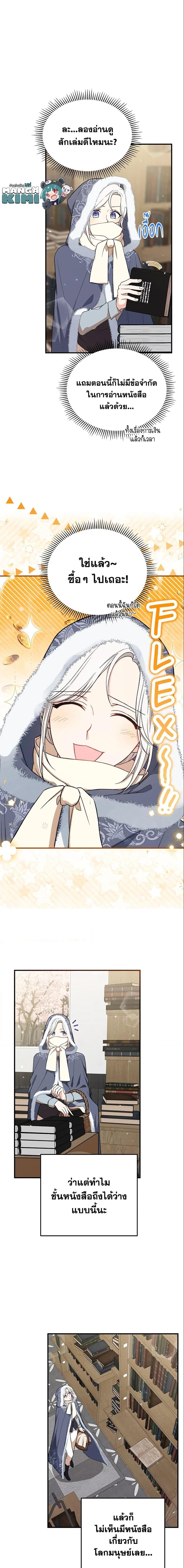 Manga-lc-com อ่านมังงะ อ่านการ์ตูน ออนไลน์ ฟรี The Heroine Wants Me As Her Sister-in-Law ตอนที่ 1 2 3 4 5 6 7 8 9 10 11 12 13 14 ฟรี ไม่มีโฆษณา Manga-lc - อ่าน มังงะ อ่าน การ์ตูน ออนไลน์ อ่านมังงะ ฟรี