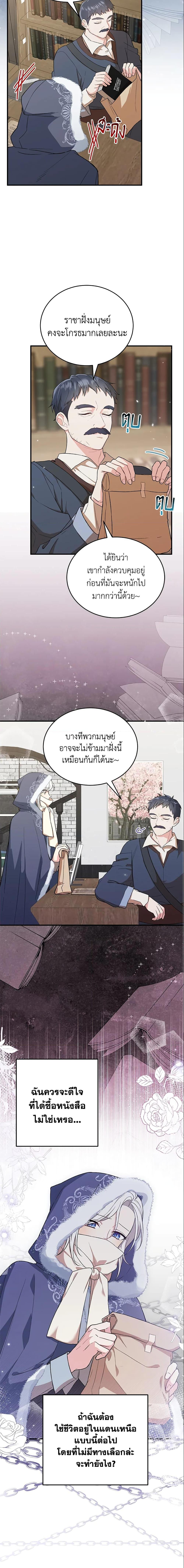 Manga-lc-com อ่านมังงะ อ่านการ์ตูน ออนไลน์ ฟรี The Heroine Wants Me As Her Sister-in-Law ตอนที่ 1 2 3 4 5 6 7 8 9 10 11 12 13 14 ฟรี ไม่มีโฆษณา Manga-lc - อ่าน มังงะ อ่าน การ์ตูน ออนไลน์ อ่านมังงะ ฟรี