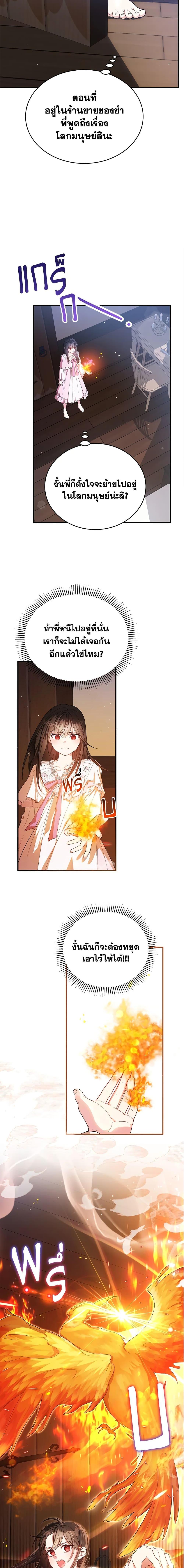 Manga-lc-com อ่านมังงะ อ่านการ์ตูน ออนไลน์ ฟรี The Heroine Wants Me As Her Sister-in-Law ตอนที่ 1 2 3 4 5 6 7 8 9 10 11 12 13 14 ฟรี ไม่มีโฆษณา Manga-lc - อ่าน มังงะ อ่าน การ์ตูน ออนไลน์ อ่านมังงะ ฟรี