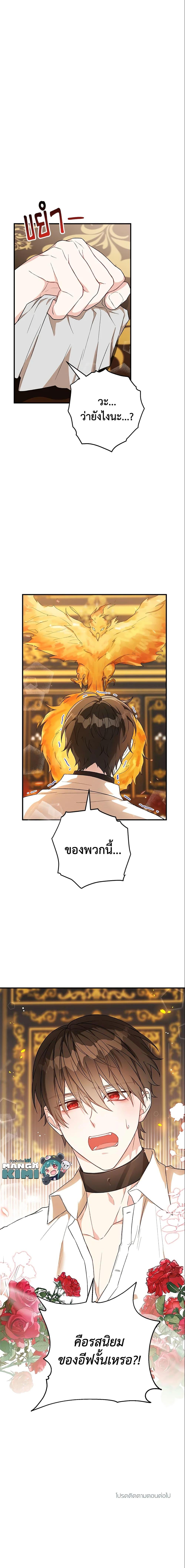 Manga-lc-com อ่านมังงะ อ่านการ์ตูน ออนไลน์ ฟรี The Heroine Wants Me As Her Sister-in-Law ตอนที่ 1 2 3 4 5 6 7 8 9 10 11 12 13 14 ฟรี ไม่มีโฆษณา Manga-lc - อ่าน มังงะ อ่าน การ์ตูน ออนไลน์ อ่านมังงะ ฟรี