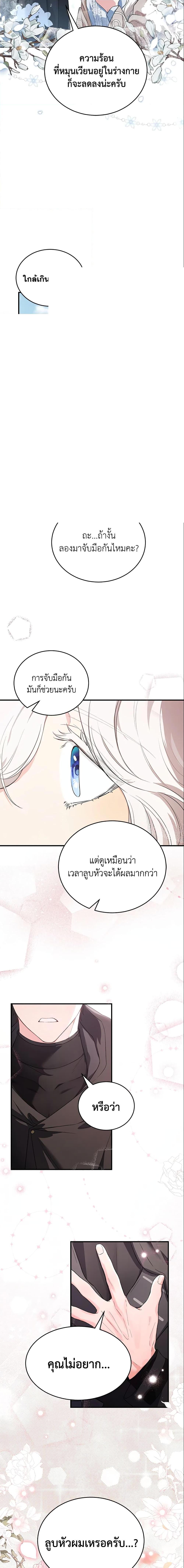 Manga-lc-com อ่านมังงะ อ่านการ์ตูน ออนไลน์ ฟรี The Heroine Wants Me As Her Sister-in-Law ตอนที่ 1 2 3 4 5 6 7 8 9 10 11 12 13 14 ฟรี ไม่มีโฆษณา Manga-lc - อ่าน มังงะ อ่าน การ์ตูน ออนไลน์ อ่านมังงะ ฟรี