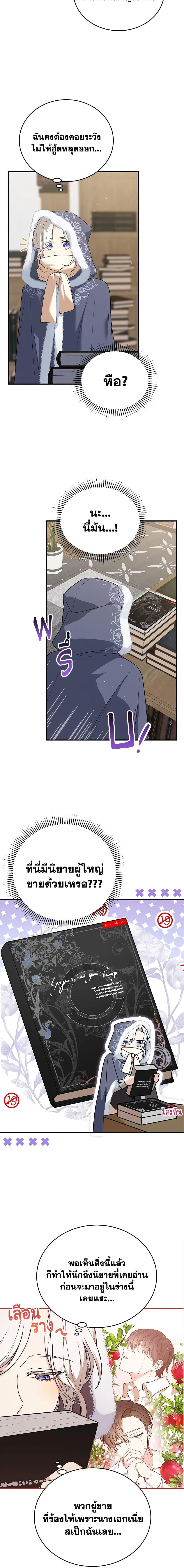 Manga-lc-com อ่านมังงะ อ่านการ์ตูน ออนไลน์ ฟรี The Heroine Wants Me As Her Sister-in-Law ตอนที่ 1 2 3 4 5 6 7 8 9 10 11 12 13 14 ฟรี ไม่มีโฆษณา Manga-lc - อ่าน มังงะ อ่าน การ์ตูน ออนไลน์ อ่านมังงะ ฟรี