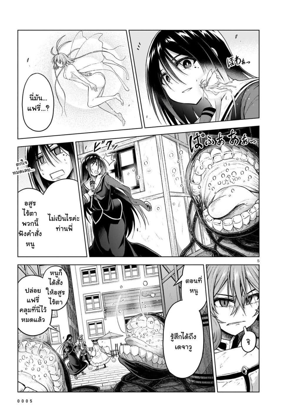 Manga-lc-com อ่านมังงะ อ่านการ์ตูน ออนไลน์ ฟรี The Onee-sama and the Giant ตอนที่ 1 2 3 4 5 6 7 8 9 10 11 12 13 14 ฟรี ไม่มีโฆษณา Manga-lc - อ่าน มังงะ อ่าน การ์ตูน ออนไลน์ อ่านมังงะ ฟรี