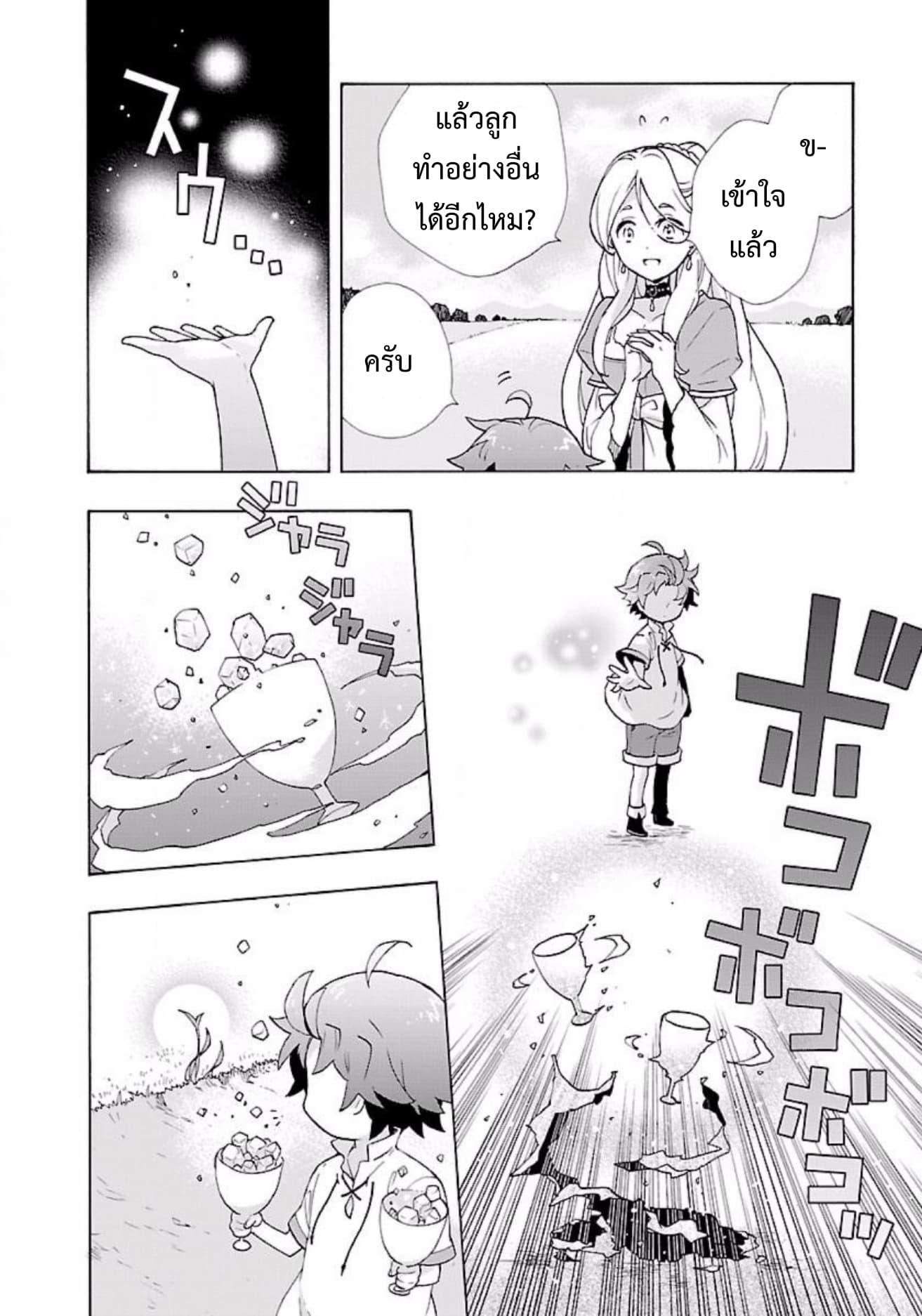 Manga-lc-com อ่านมังงะ อ่านการ์ตูน ออนไลน์ ฟรี Tensei Shite Inaka de slowlife wo Okuritai ตอนที่ 1 2 3 4 5 6 7 8 9 10 11 12 13 14 ฟรี ไม่มีโฆษณา Manga-lc - อ่าน มังงะ อ่าน การ์ตูน ออนไลน์ อ่านมังงะ ฟรี
