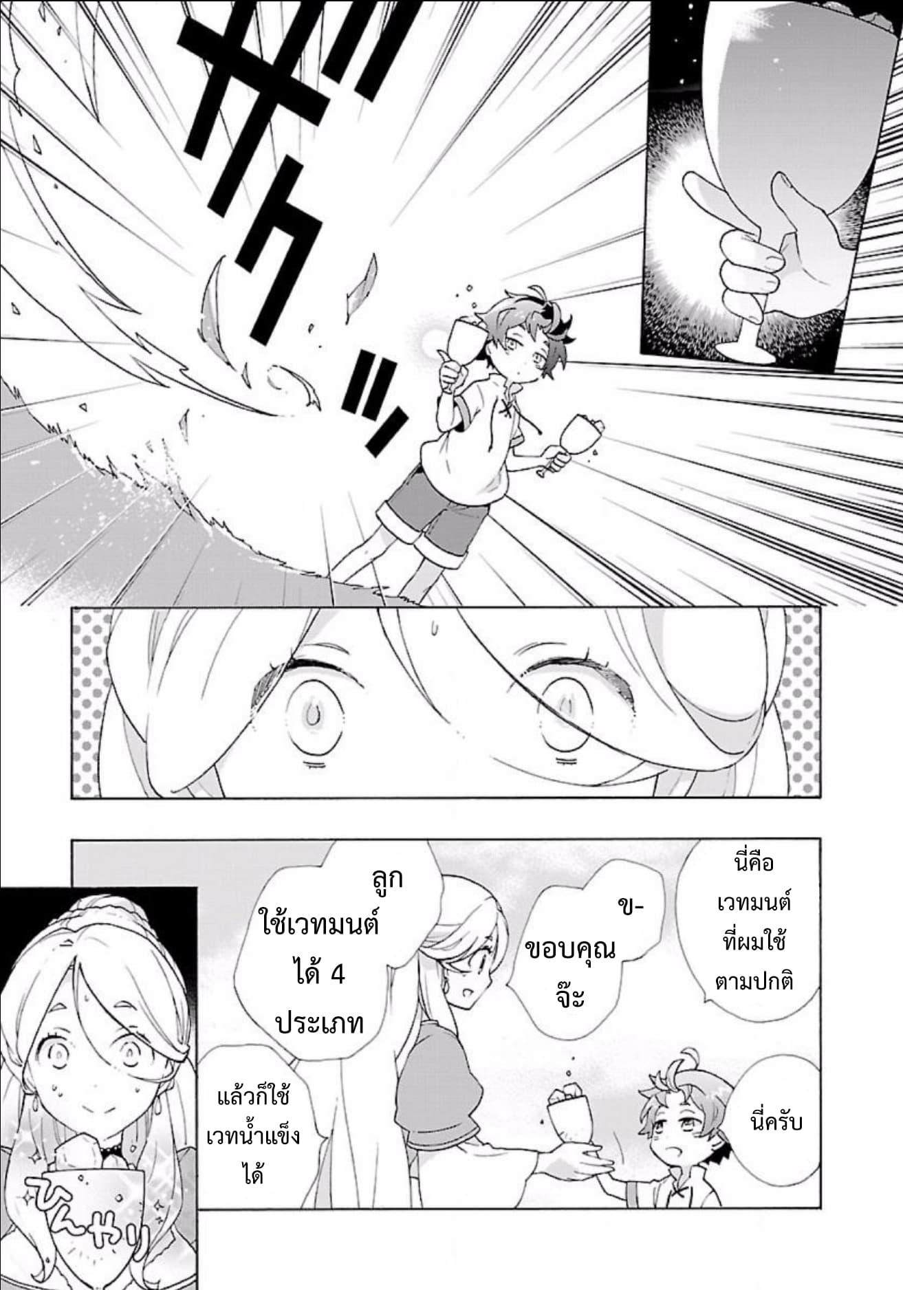 Manga-lc-com อ่านมังงะ อ่านการ์ตูน ออนไลน์ ฟรี Tensei Shite Inaka de slowlife wo Okuritai ตอนที่ 1 2 3 4 5 6 7 8 9 10 11 12 13 14 ฟรี ไม่มีโฆษณา Manga-lc - อ่าน มังงะ อ่าน การ์ตูน ออนไลน์ อ่านมังงะ ฟรี