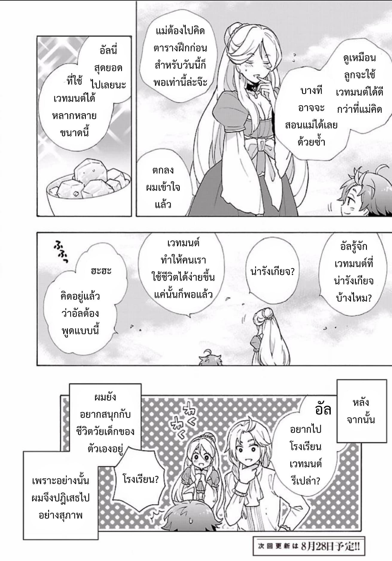 Manga-lc-com อ่านมังงะ อ่านการ์ตูน ออนไลน์ ฟรี Tensei Shite Inaka de slowlife wo Okuritai ตอนที่ 1 2 3 4 5 6 7 8 9 10 11 12 13 14 ฟรี ไม่มีโฆษณา Manga-lc - อ่าน มังงะ อ่าน การ์ตูน ออนไลน์ อ่านมังงะ ฟรี