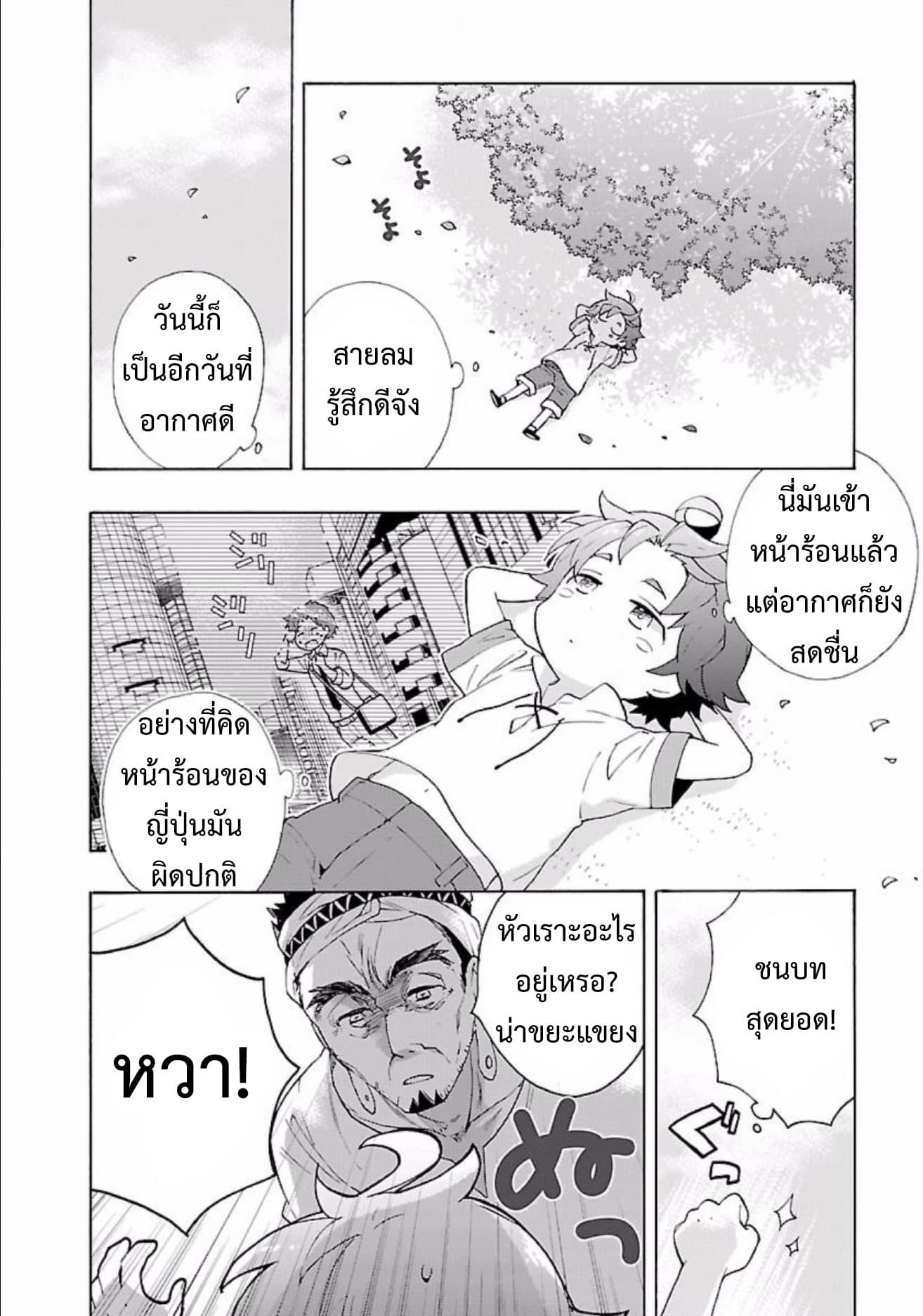 Manga-lc-com อ่านมังงะ อ่านการ์ตูน ออนไลน์ ฟรี Tensei Shite Inaka de slowlife wo Okuritai ตอนที่ 1 2 3 4 5 6 7 8 9 10 11 12 13 14 ฟรี ไม่มีโฆษณา Manga-lc - อ่าน มังงะ อ่าน การ์ตูน ออนไลน์ อ่านมังงะ ฟรี