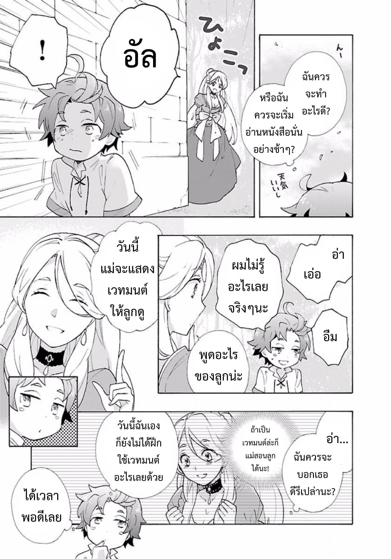 Manga-lc-com อ่านมังงะ อ่านการ์ตูน ออนไลน์ ฟรี Tensei Shite Inaka de slowlife wo Okuritai ตอนที่ 1 2 3 4 5 6 7 8 9 10 11 12 13 14 ฟรี ไม่มีโฆษณา Manga-lc - อ่าน มังงะ อ่าน การ์ตูน ออนไลน์ อ่านมังงะ ฟรี