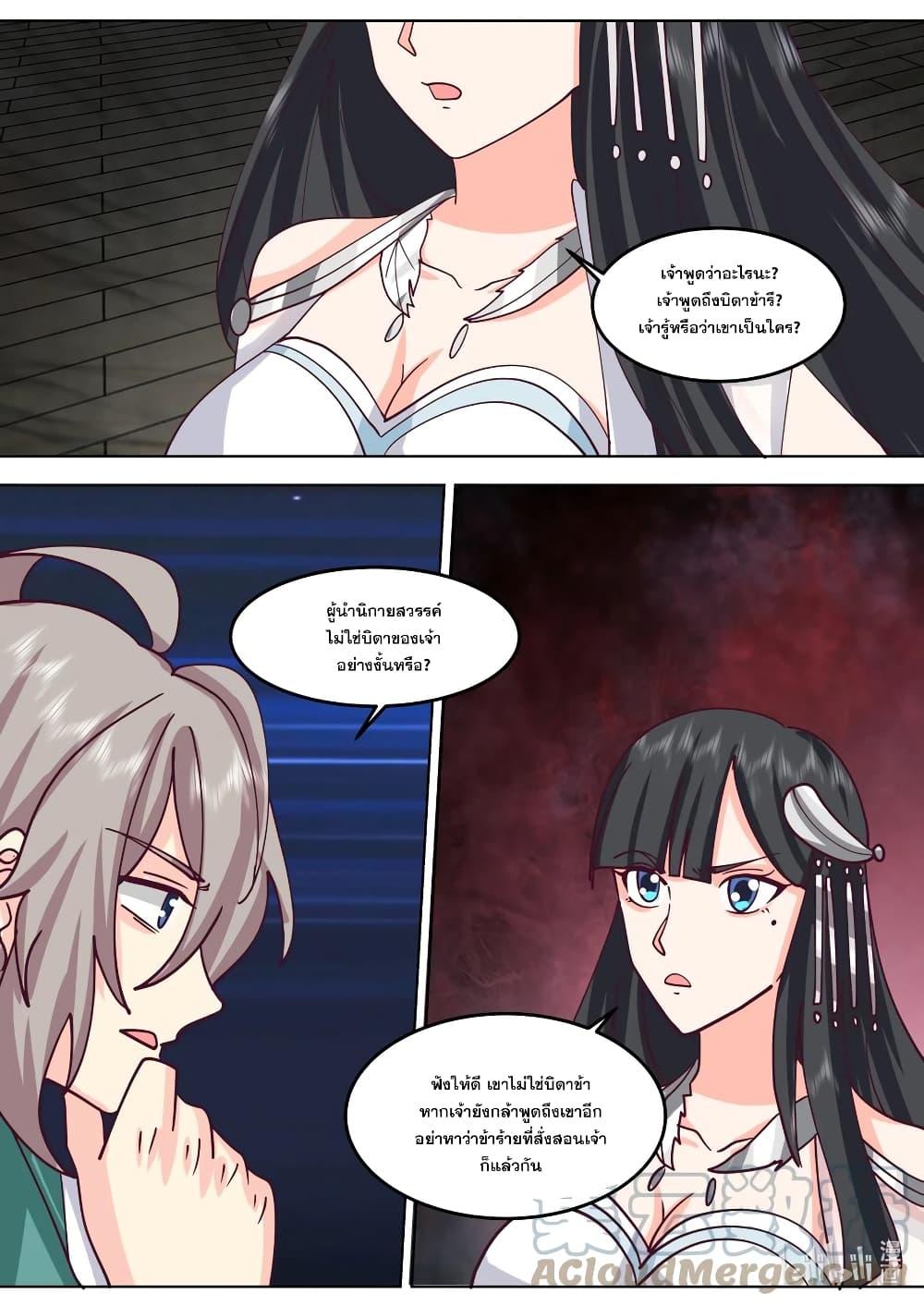 Manga-lc-com อ่านมังงะ อ่านการ์ตูน ออนไลน์ ฟรี Martial God Asura ตอนที่ 1 2 3 4 5 6 7 8 9 10 11 12 13 14 ฟรี ไม่มีโฆษณา Manga-lc - อ่าน มังงะ อ่าน การ์ตูน ออนไลน์ อ่านมังงะ ฟรี