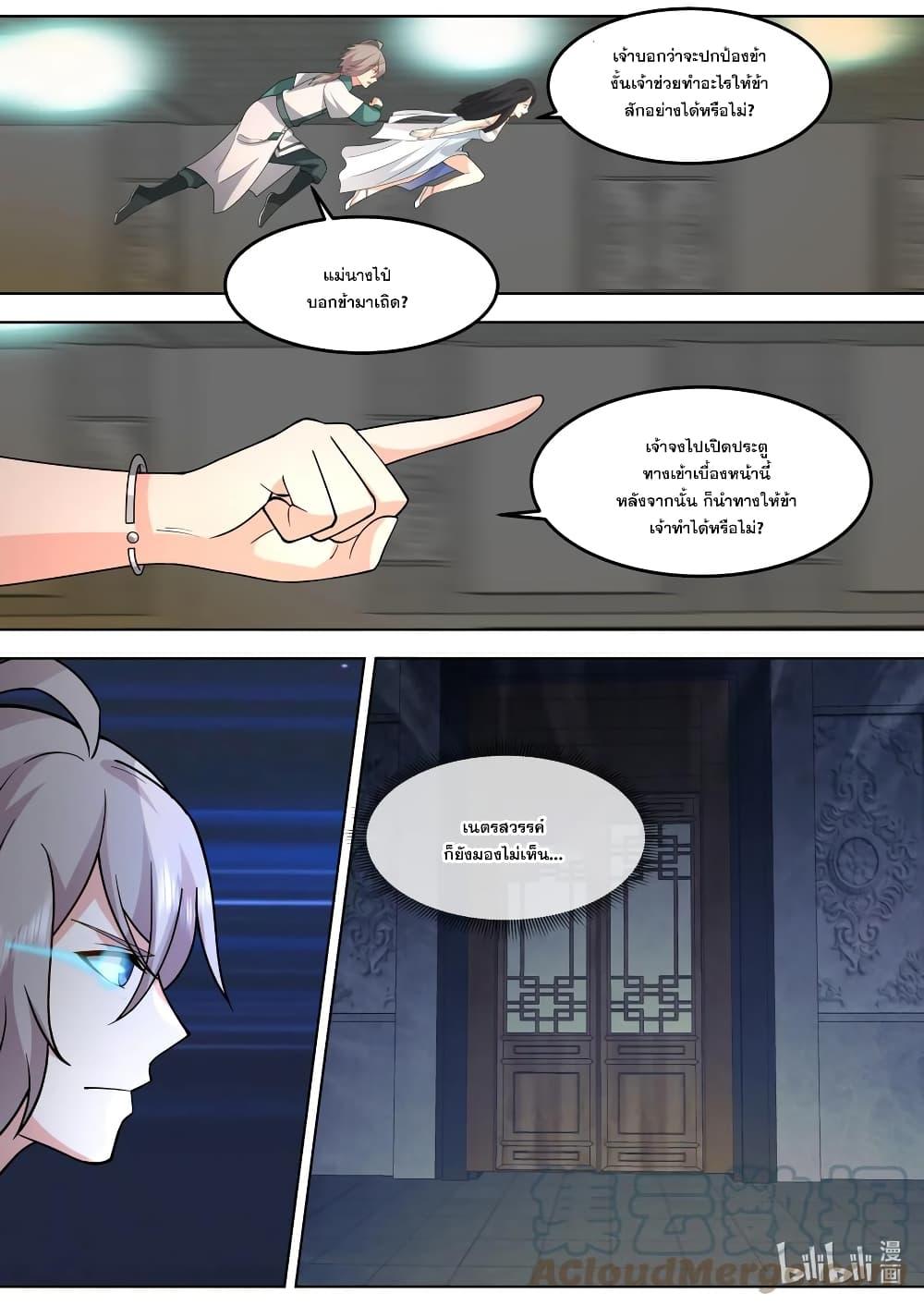 Manga-lc-com อ่านมังงะ อ่านการ์ตูน ออนไลน์ ฟรี Martial God Asura ตอนที่ 1 2 3 4 5 6 7 8 9 10 11 12 13 14 ฟรี ไม่มีโฆษณา Manga-lc - อ่าน มังงะ อ่าน การ์ตูน ออนไลน์ อ่านมังงะ ฟรี