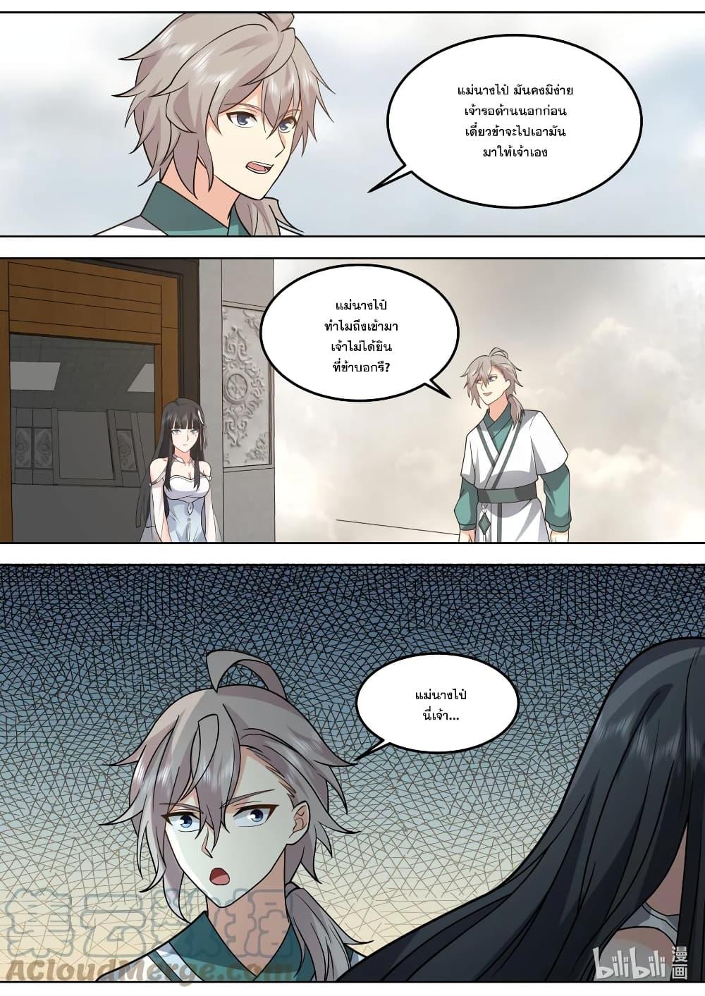 Manga-lc-com อ่านมังงะ อ่านการ์ตูน ออนไลน์ ฟรี Martial God Asura ตอนที่ 1 2 3 4 5 6 7 8 9 10 11 12 13 14 ฟรี ไม่มีโฆษณา Manga-lc - อ่าน มังงะ อ่าน การ์ตูน ออนไลน์ อ่านมังงะ ฟรี