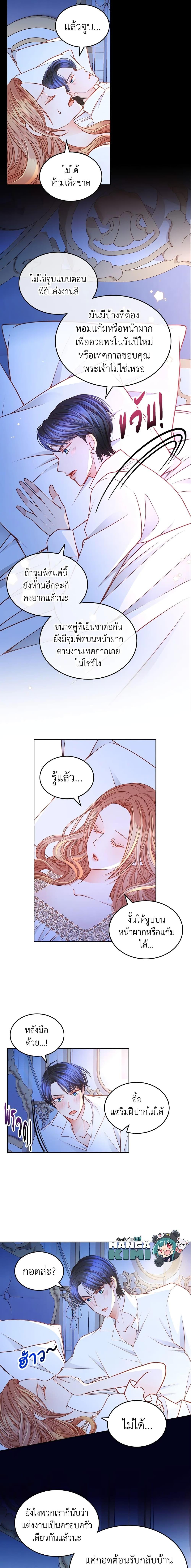 Manga-lc-com อ่านมังงะ อ่านการ์ตูน ออนไลน์ ฟรี The Duchess’s Secret Dressing Room ตอนที่ 1 2 3 4 5 6 7 8 9 10 11 12 13 14 ฟรี ไม่มีโฆษณา Manga-lc - อ่าน มังงะ อ่าน การ์ตูน ออนไลน์ อ่านมังงะ ฟรี