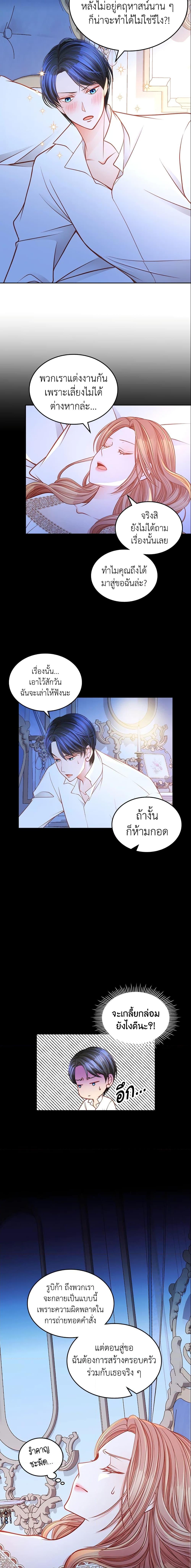 Manga-lc-com อ่านมังงะ อ่านการ์ตูน ออนไลน์ ฟรี The Duchess’s Secret Dressing Room ตอนที่ 1 2 3 4 5 6 7 8 9 10 11 12 13 14 ฟรี ไม่มีโฆษณา Manga-lc - อ่าน มังงะ อ่าน การ์ตูน ออนไลน์ อ่านมังงะ ฟรี