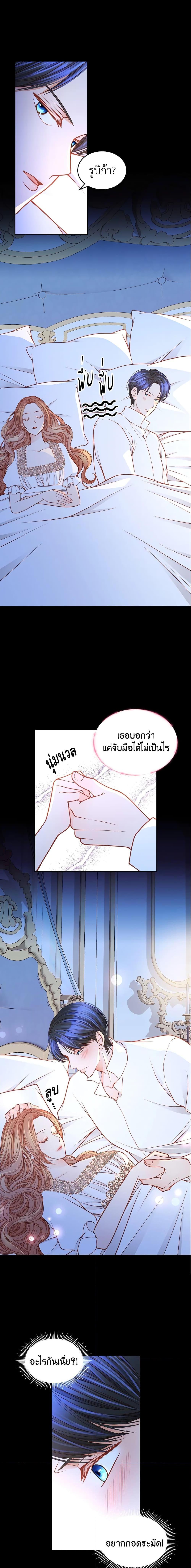 Manga-lc-com อ่านมังงะ อ่านการ์ตูน ออนไลน์ ฟรี The Duchess’s Secret Dressing Room ตอนที่ 1 2 3 4 5 6 7 8 9 10 11 12 13 14 ฟรี ไม่มีโฆษณา Manga-lc - อ่าน มังงะ อ่าน การ์ตูน ออนไลน์ อ่านมังงะ ฟรี