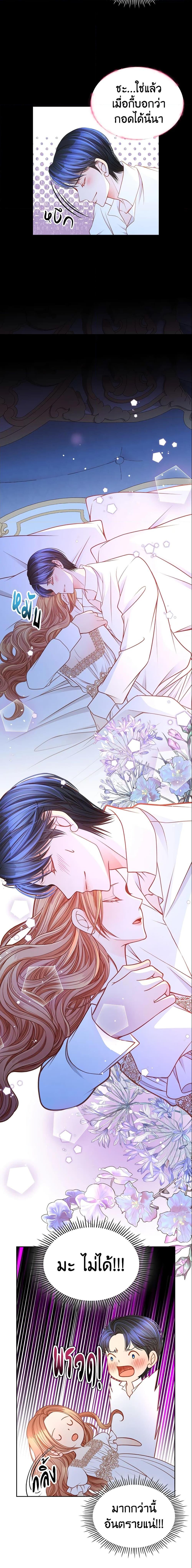Manga-lc-com อ่านมังงะ อ่านการ์ตูน ออนไลน์ ฟรี The Duchess’s Secret Dressing Room ตอนที่ 1 2 3 4 5 6 7 8 9 10 11 12 13 14 ฟรี ไม่มีโฆษณา Manga-lc - อ่าน มังงะ อ่าน การ์ตูน ออนไลน์ อ่านมังงะ ฟรี