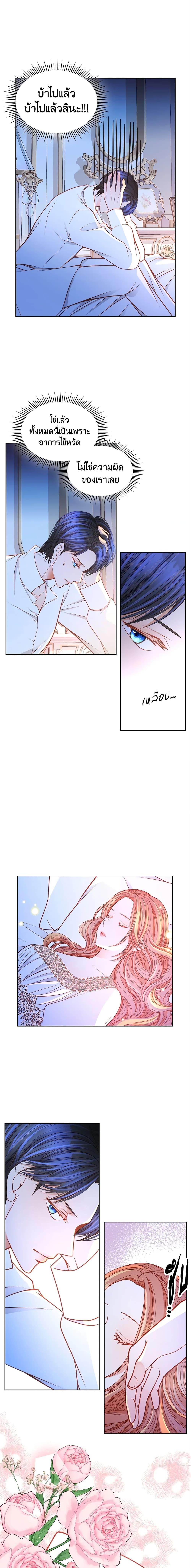 Manga-lc-com อ่านมังงะ อ่านการ์ตูน ออนไลน์ ฟรี The Duchess’s Secret Dressing Room ตอนที่ 1 2 3 4 5 6 7 8 9 10 11 12 13 14 ฟรี ไม่มีโฆษณา Manga-lc - อ่าน มังงะ อ่าน การ์ตูน ออนไลน์ อ่านมังงะ ฟรี
