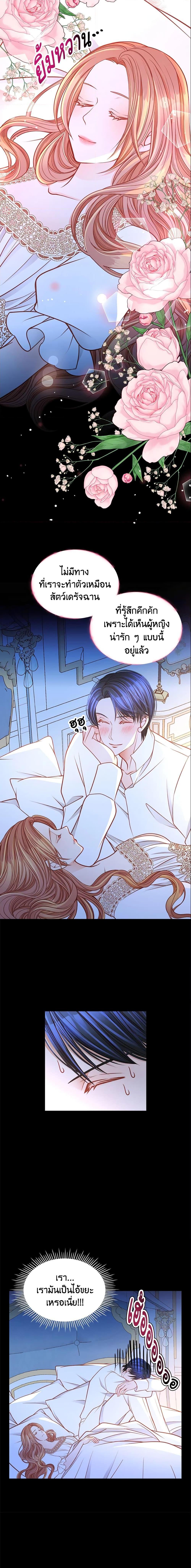 Manga-lc-com อ่านมังงะ อ่านการ์ตูน ออนไลน์ ฟรี The Duchess’s Secret Dressing Room ตอนที่ 1 2 3 4 5 6 7 8 9 10 11 12 13 14 ฟรี ไม่มีโฆษณา Manga-lc - อ่าน มังงะ อ่าน การ์ตูน ออนไลน์ อ่านมังงะ ฟรี