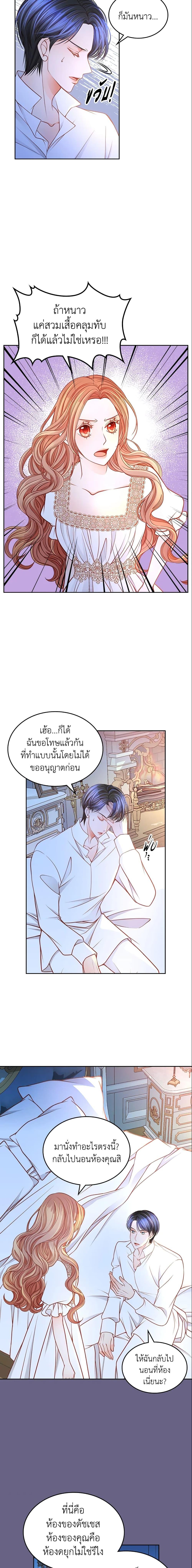 Manga-lc-com อ่านมังงะ อ่านการ์ตูน ออนไลน์ ฟรี The Duchess’s Secret Dressing Room ตอนที่ 1 2 3 4 5 6 7 8 9 10 11 12 13 14 ฟรี ไม่มีโฆษณา Manga-lc - อ่าน มังงะ อ่าน การ์ตูน ออนไลน์ อ่านมังงะ ฟรี