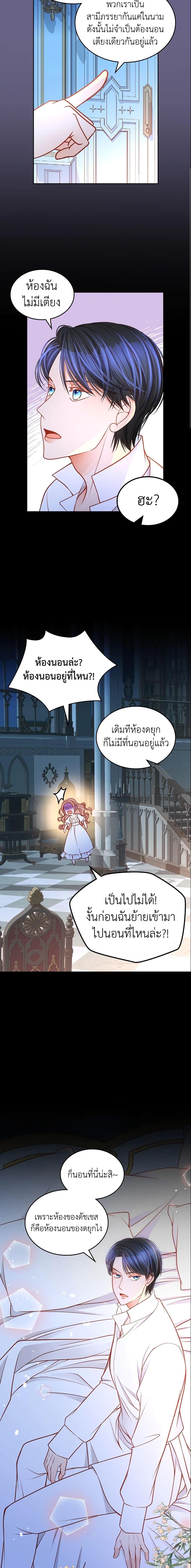 Manga-lc-com อ่านมังงะ อ่านการ์ตูน ออนไลน์ ฟรี The Duchess’s Secret Dressing Room ตอนที่ 1 2 3 4 5 6 7 8 9 10 11 12 13 14 ฟรี ไม่มีโฆษณา Manga-lc - อ่าน มังงะ อ่าน การ์ตูน ออนไลน์ อ่านมังงะ ฟรี