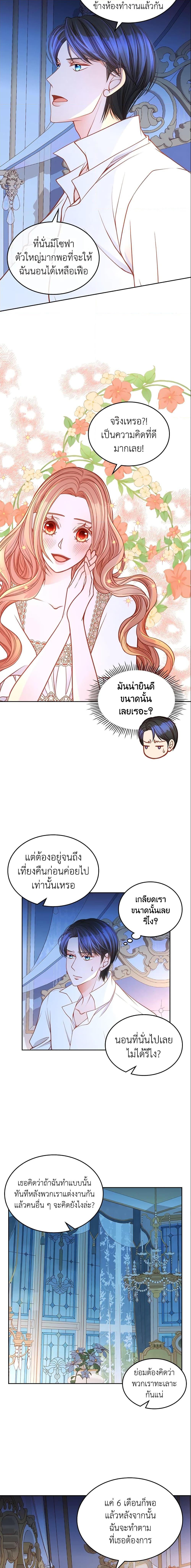 Manga-lc-com อ่านมังงะ อ่านการ์ตูน ออนไลน์ ฟรี The Duchess’s Secret Dressing Room ตอนที่ 1 2 3 4 5 6 7 8 9 10 11 12 13 14 ฟรี ไม่มีโฆษณา Manga-lc - อ่าน มังงะ อ่าน การ์ตูน ออนไลน์ อ่านมังงะ ฟรี
