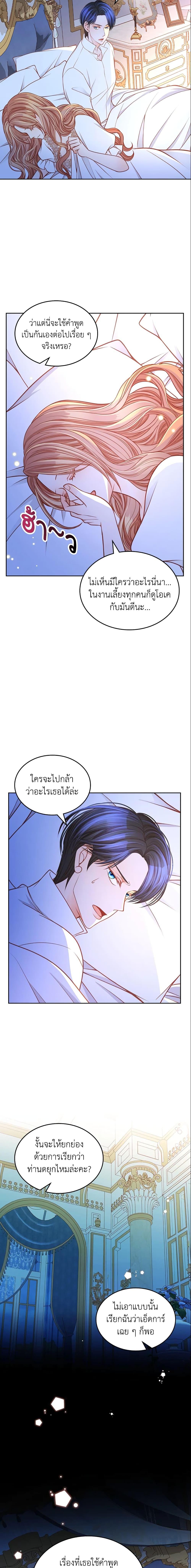 Manga-lc-com อ่านมังงะ อ่านการ์ตูน ออนไลน์ ฟรี The Duchess’s Secret Dressing Room ตอนที่ 1 2 3 4 5 6 7 8 9 10 11 12 13 14 ฟรี ไม่มีโฆษณา Manga-lc - อ่าน มังงะ อ่าน การ์ตูน ออนไลน์ อ่านมังงะ ฟรี