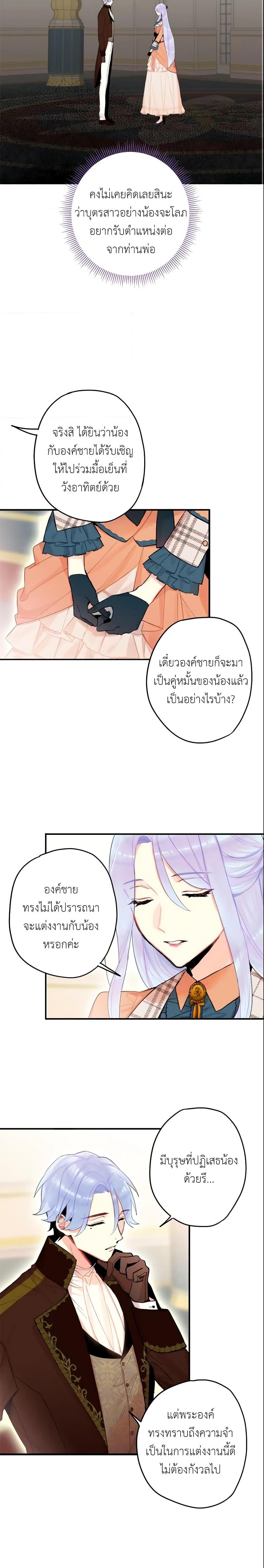 Manga-lc-com อ่านมังงะ อ่านการ์ตูน ออนไลน์ ฟรี Survive as the Hero’s Wife ตอนที่ 1 2 3 4 5 6 7 8 9 10 11 12 13 14 ฟรี ไม่มีโฆษณา Manga-lc - อ่าน มังงะ อ่าน การ์ตูน ออนไลน์ อ่านมังงะ ฟรี