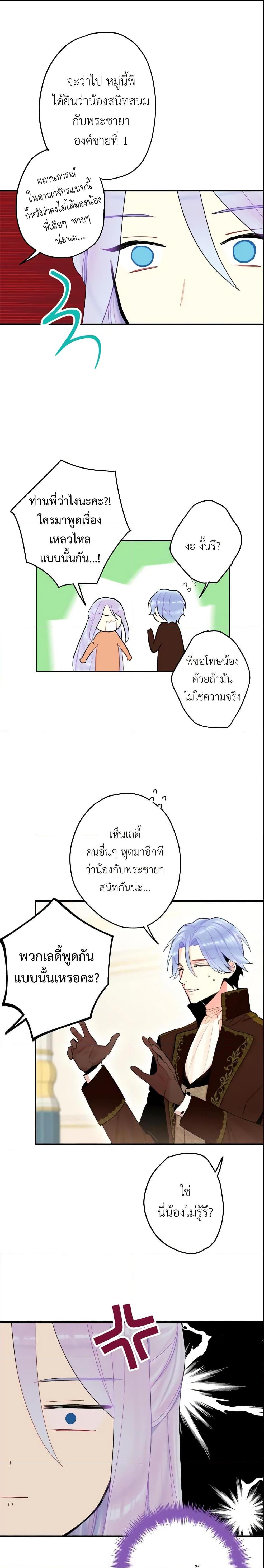 Manga-lc-com อ่านมังงะ อ่านการ์ตูน ออนไลน์ ฟรี Survive as the Hero’s Wife ตอนที่ 1 2 3 4 5 6 7 8 9 10 11 12 13 14 ฟรี ไม่มีโฆษณา Manga-lc - อ่าน มังงะ อ่าน การ์ตูน ออนไลน์ อ่านมังงะ ฟรี