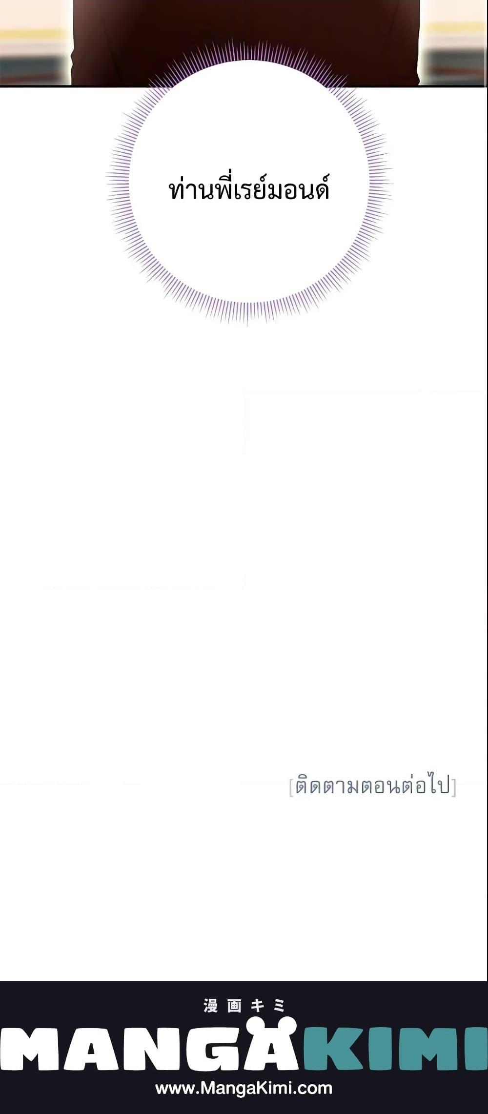 Manga-lc-com อ่านมังงะ อ่านการ์ตูน ออนไลน์ ฟรี Survive as the Hero’s Wife ตอนที่ 1 2 3 4 5 6 7 8 9 10 11 12 13 14 ฟรี ไม่มีโฆษณา Manga-lc - อ่าน มังงะ อ่าน การ์ตูน ออนไลน์ อ่านมังงะ ฟรี